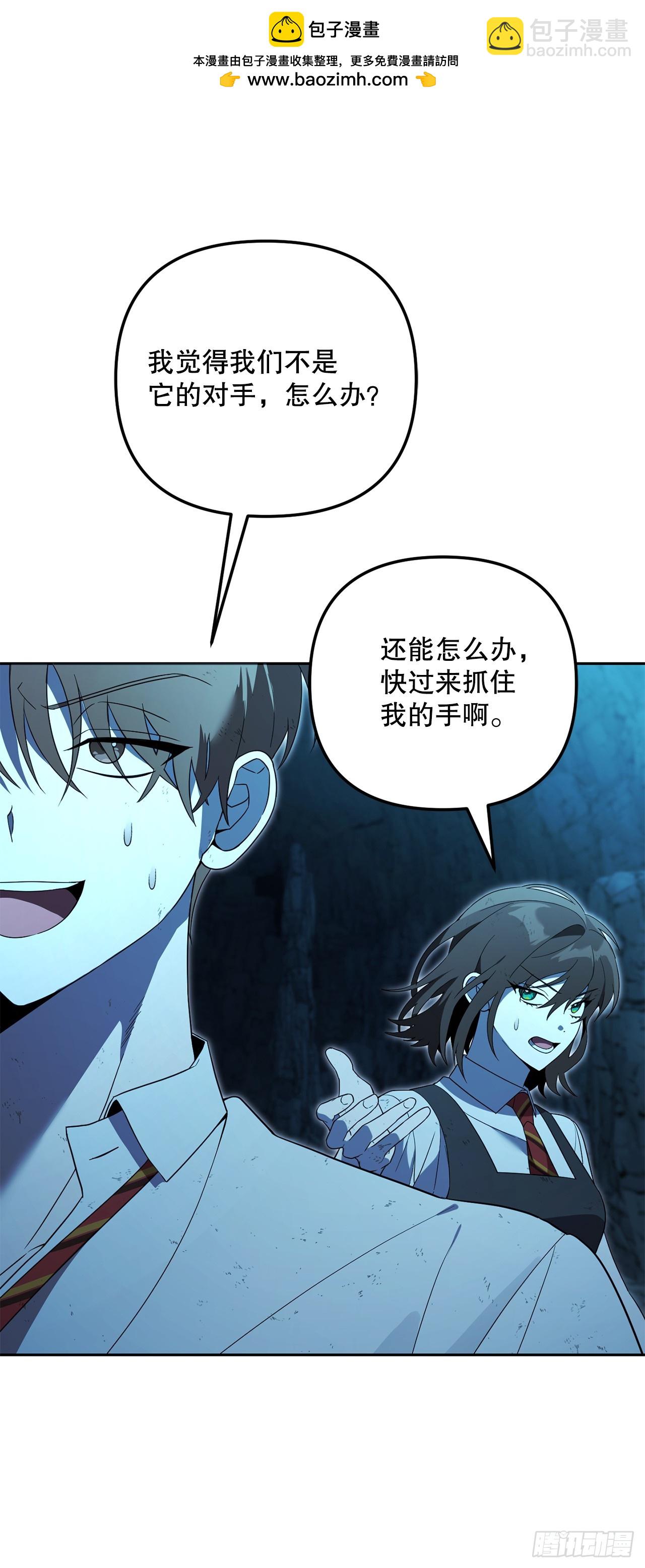 32.魔像(1/2)-第33话