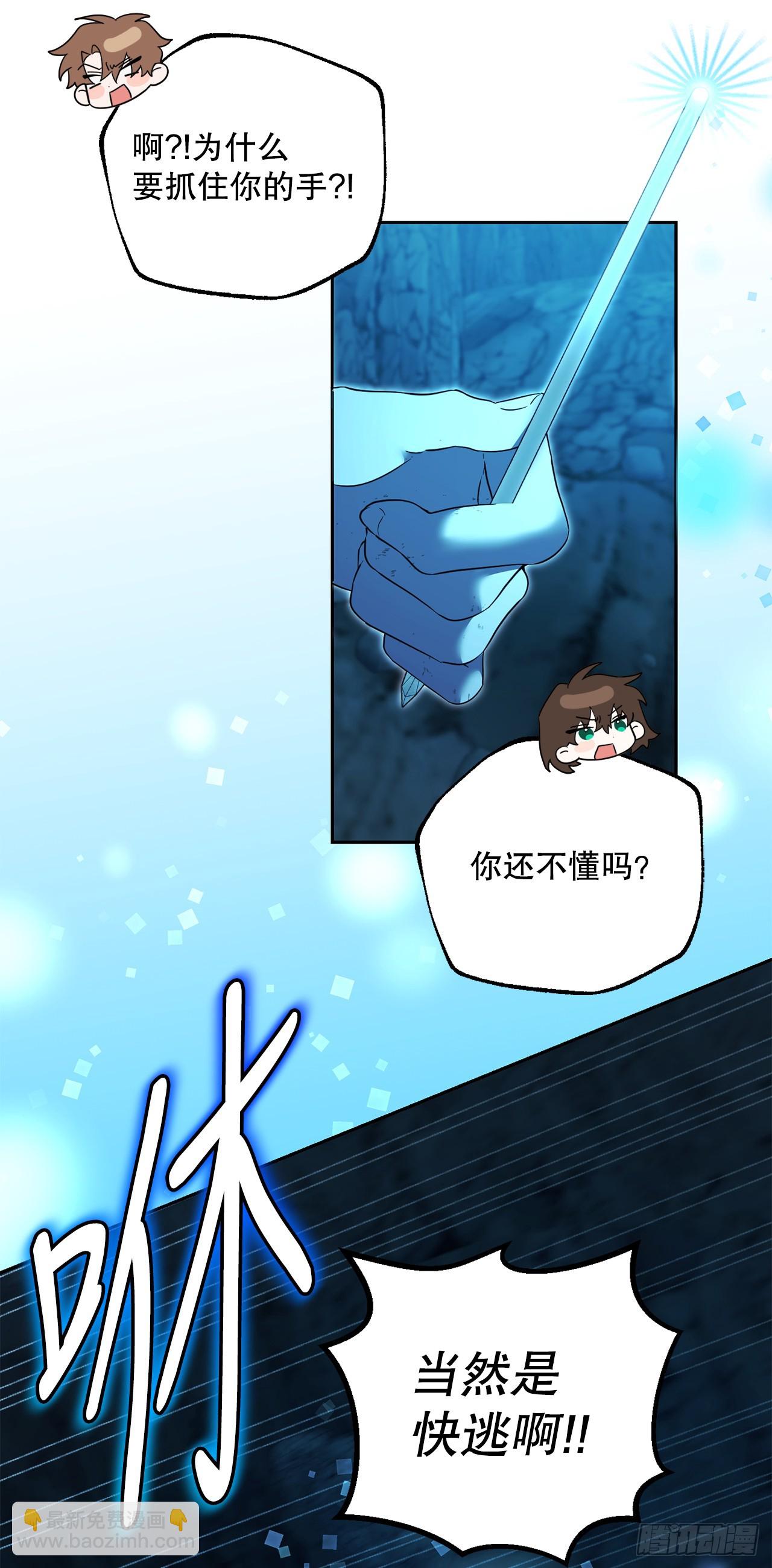 32.魔像(1/2)-第33话