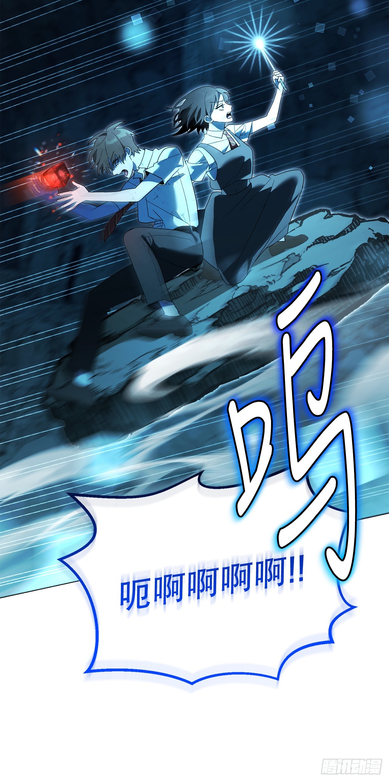32.魔像(1/2)-第33话