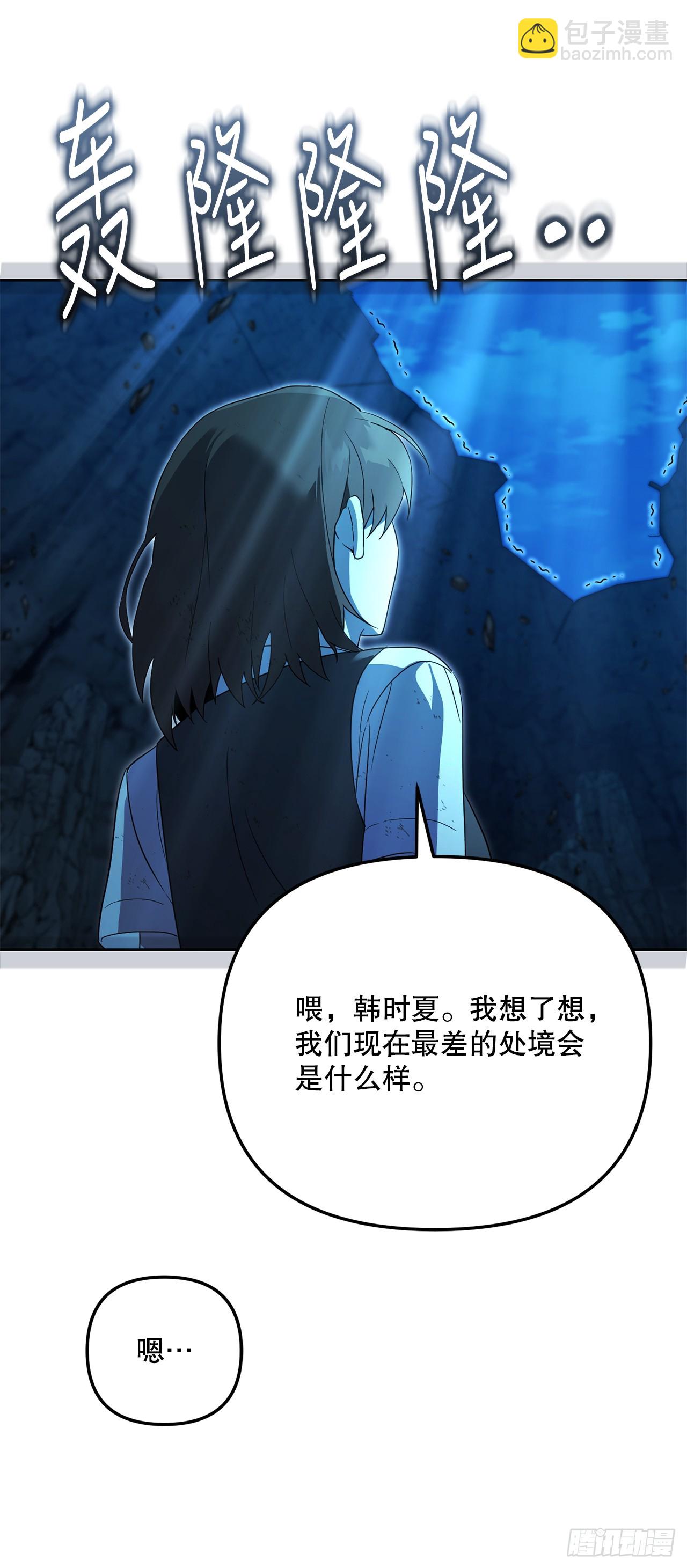 32.魔像(1/2)-第33话