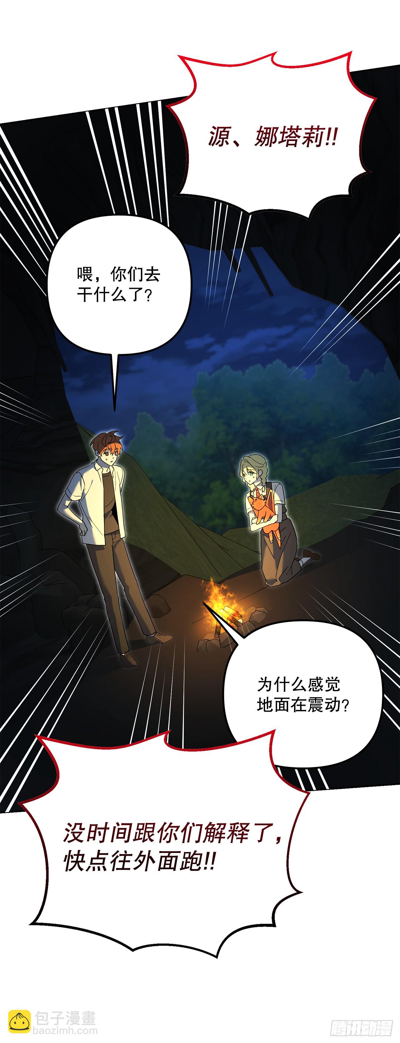 32.魔像(1/2)-第33话