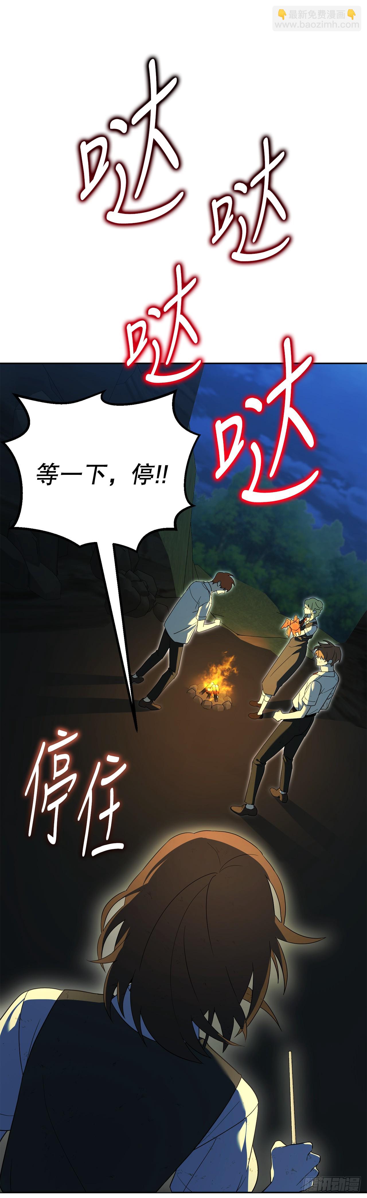 32.魔像(1/2)-第33话