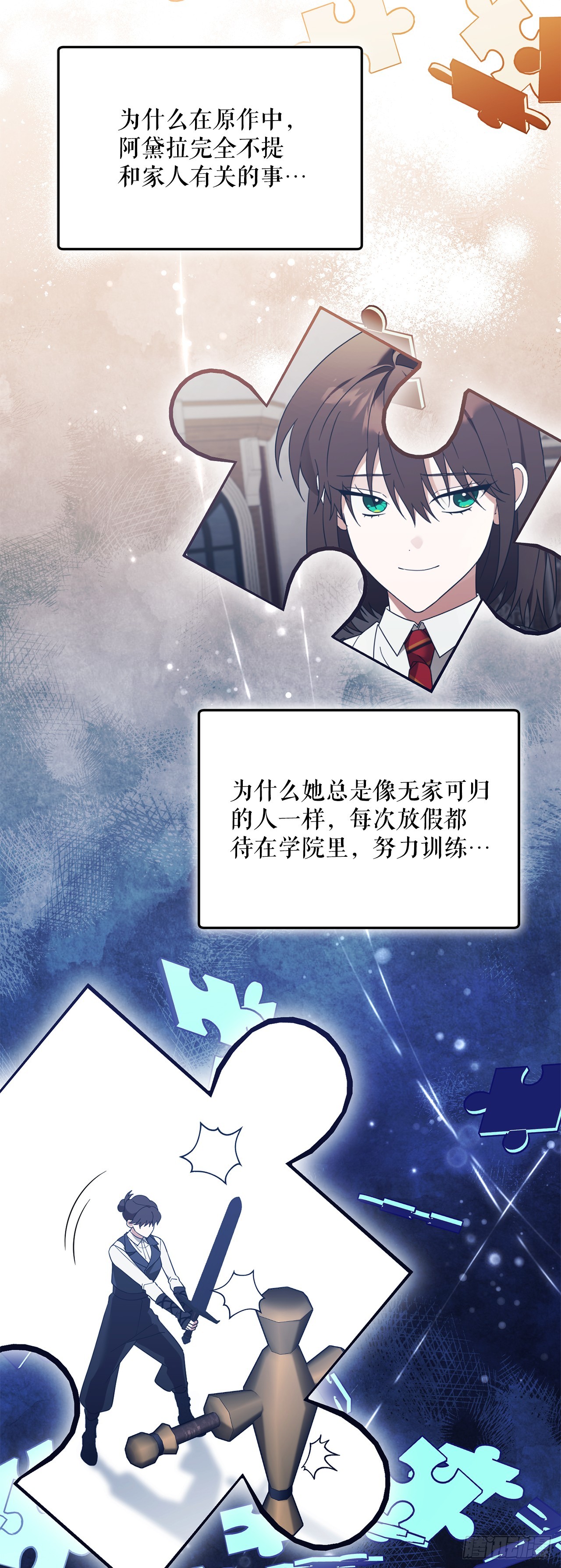 32.魔像(1/2)-第33话