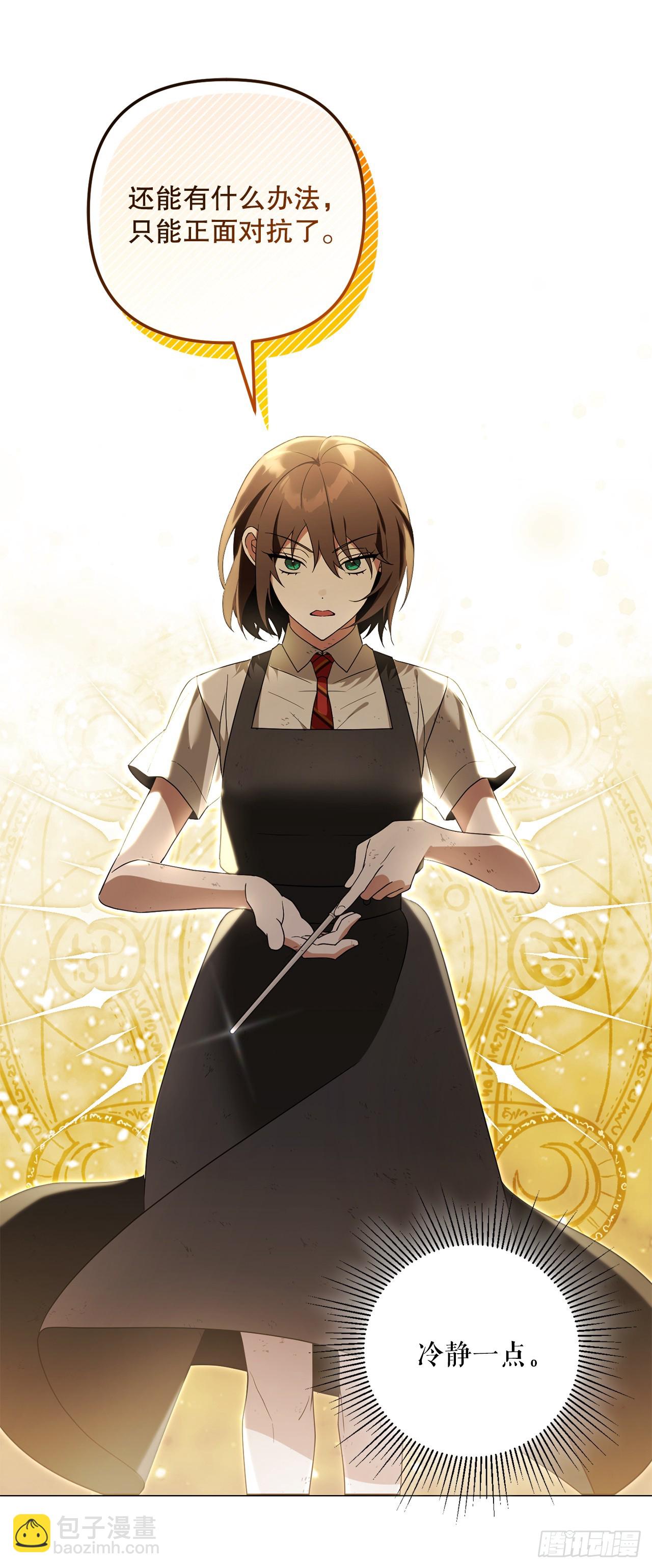 32.魔像(1/2)-第33话