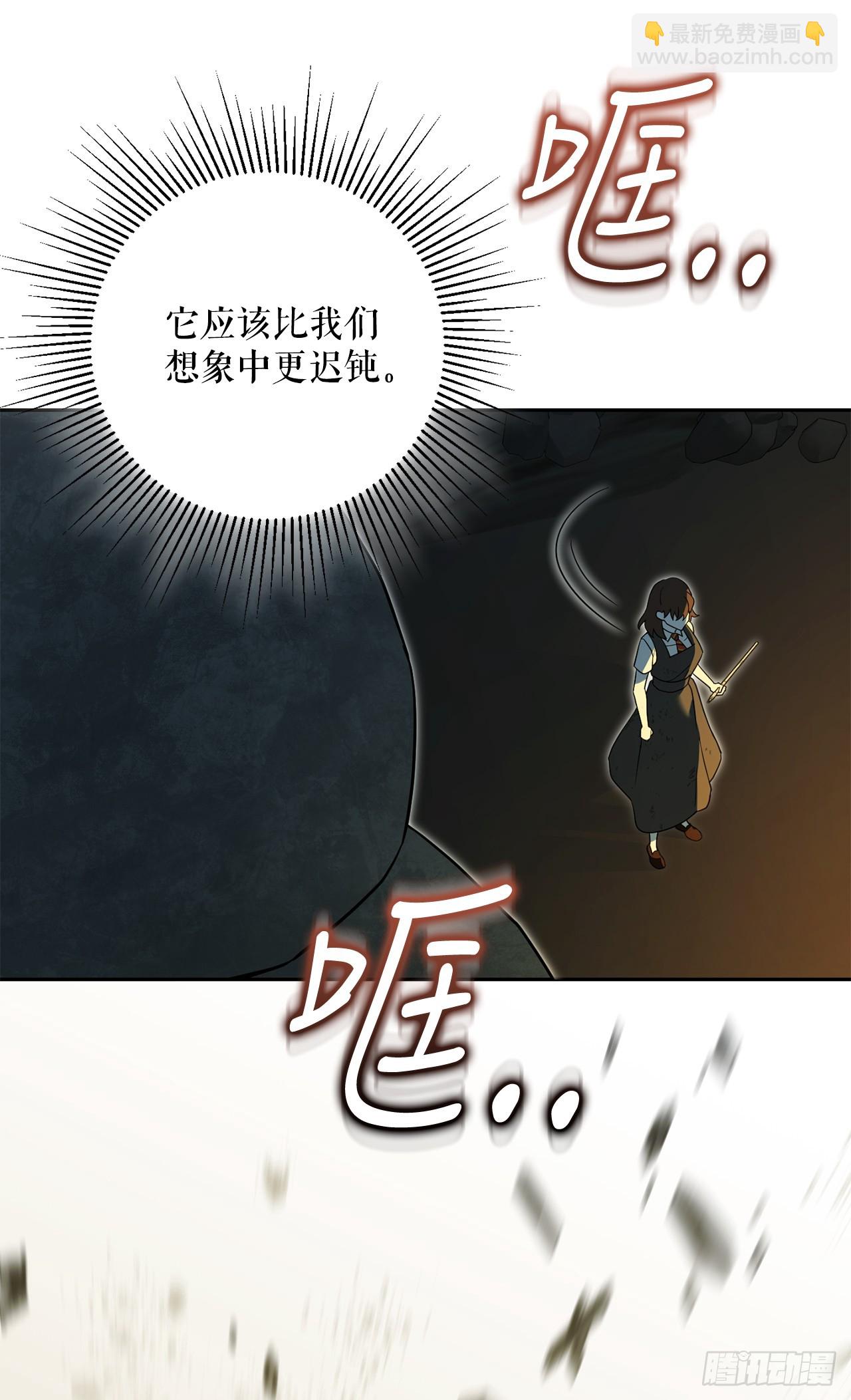32.魔像(1/2)-第33话