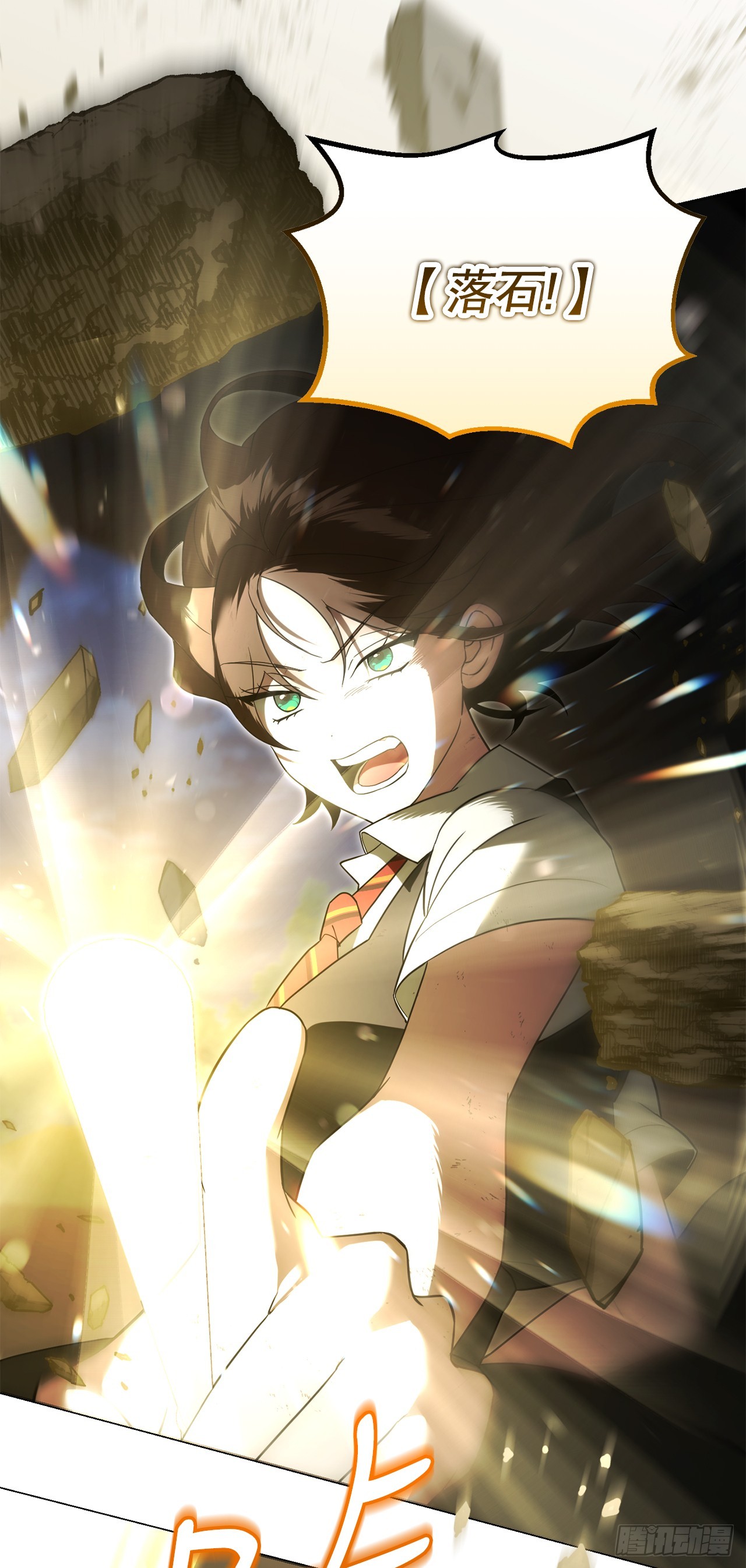 32.魔像(1/2)-第33话