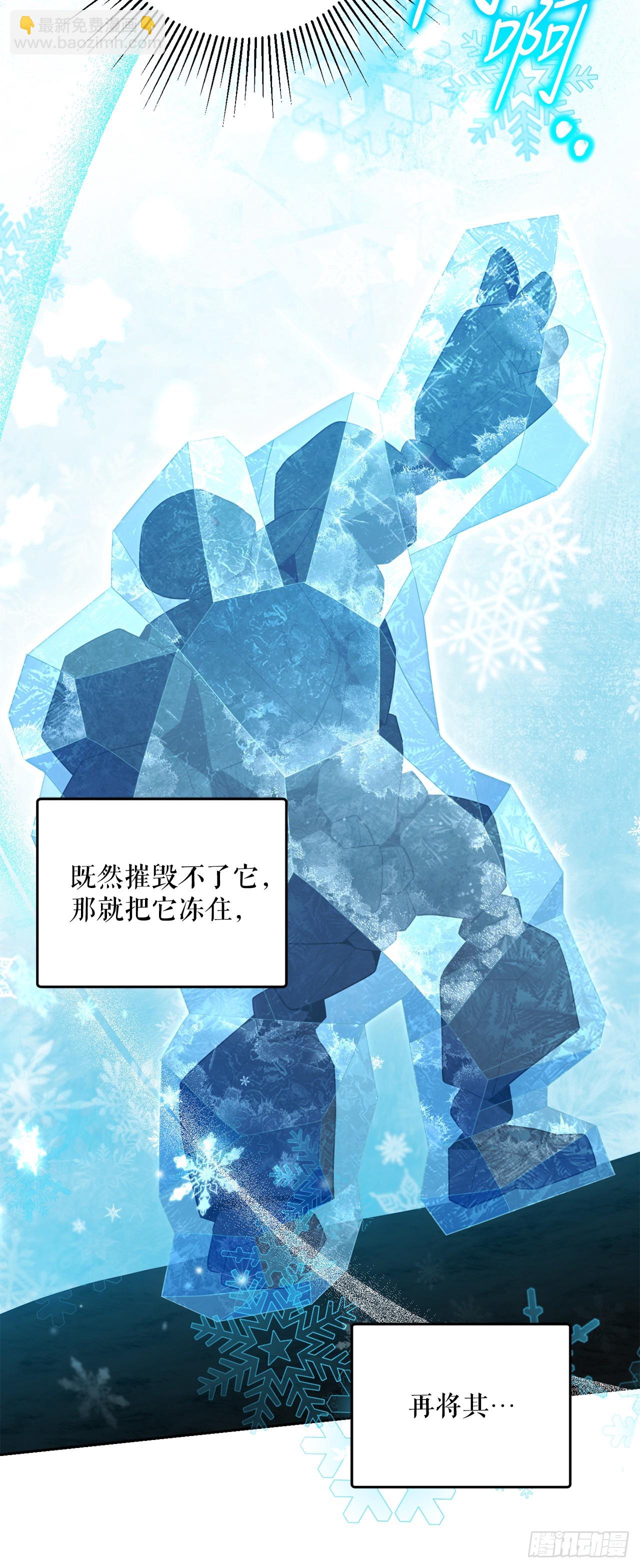 32.魔像(1/2)-第33话
