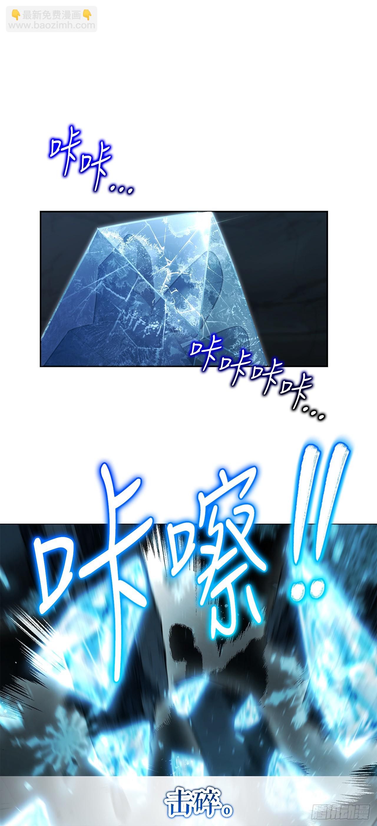 32.魔像(1/2)-第33话