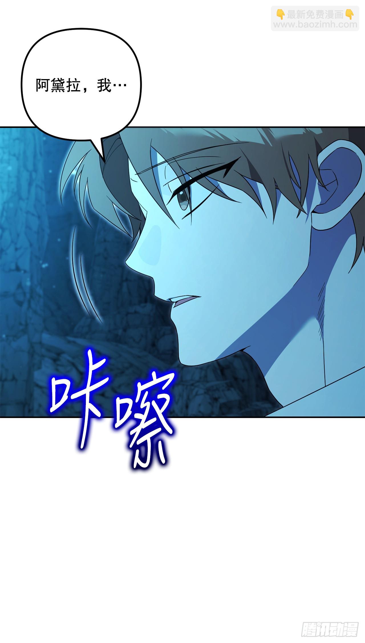 32.魔像(1/2)-第33话