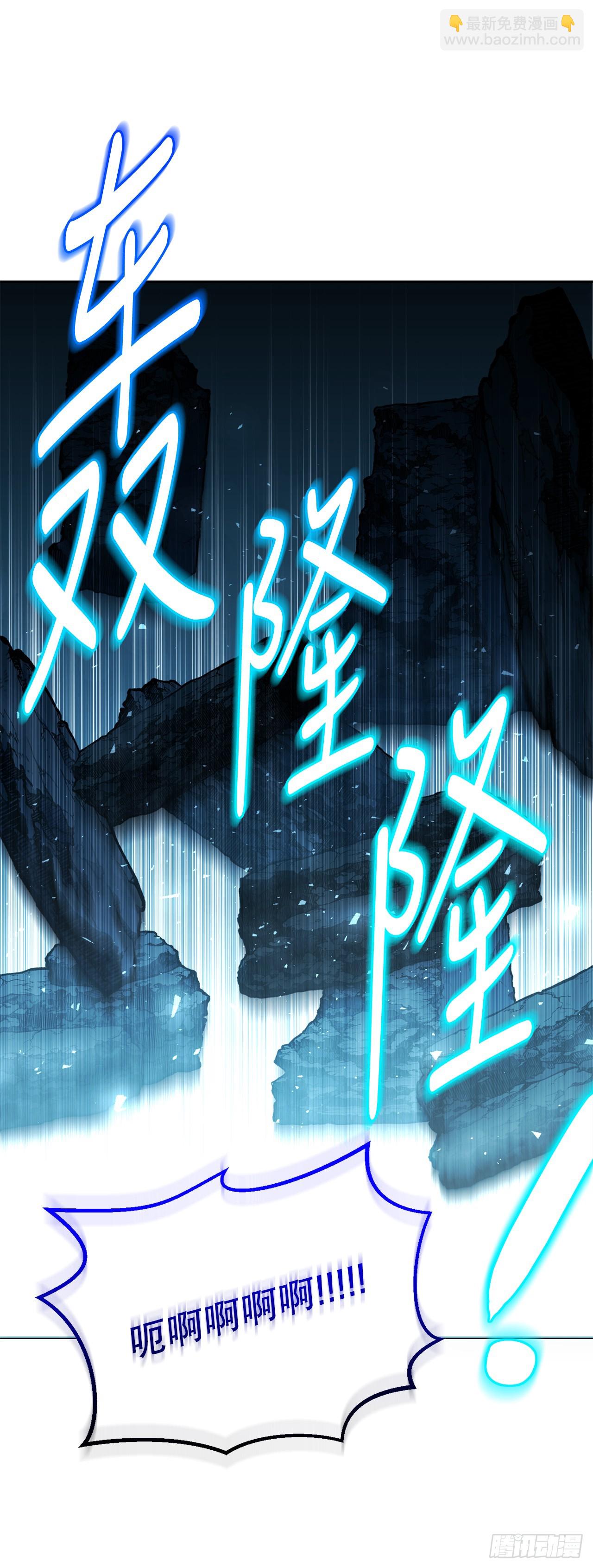 32.魔像(1/2)-第33话