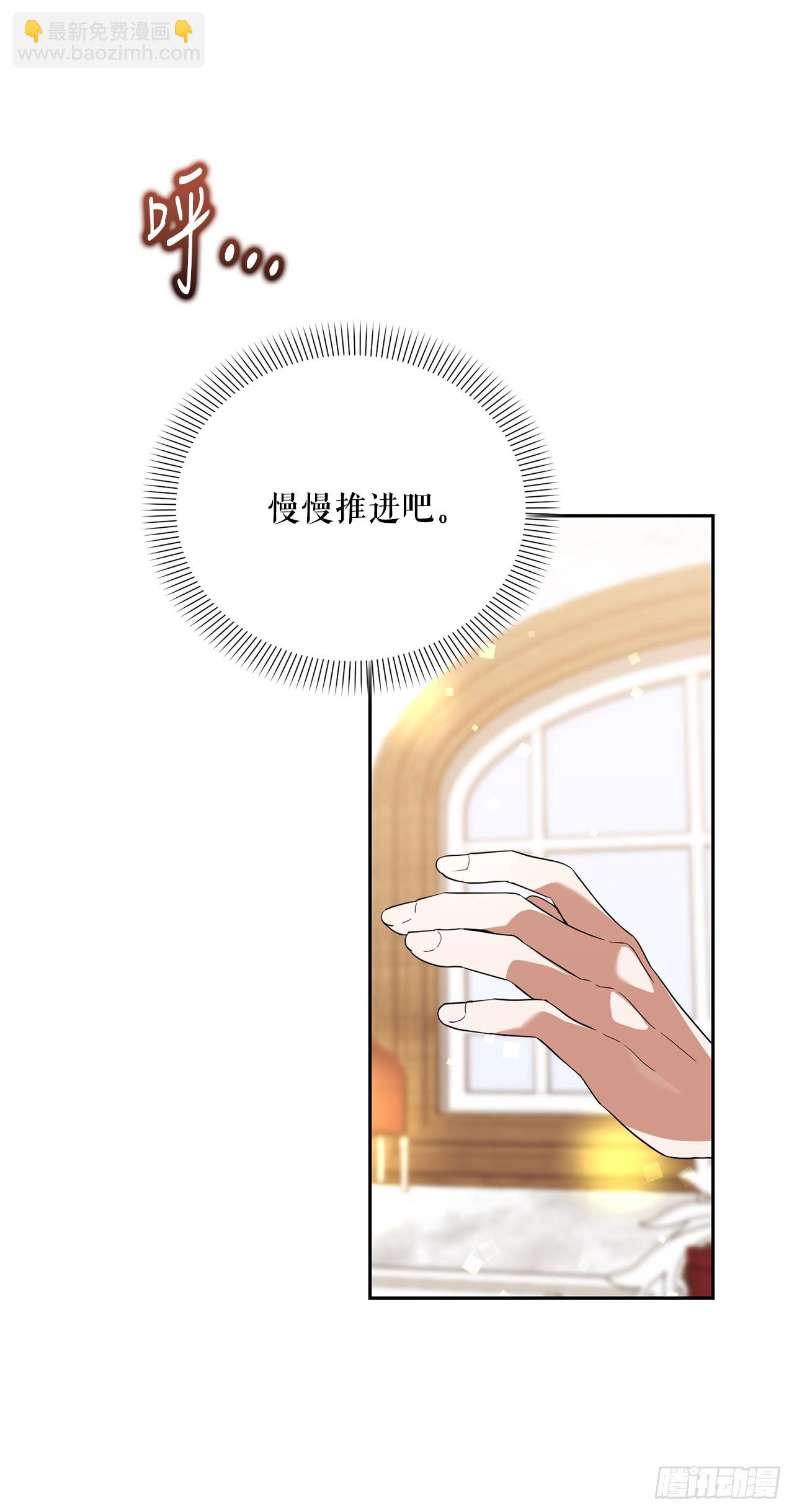 34.神器高手(1/2)-第35话