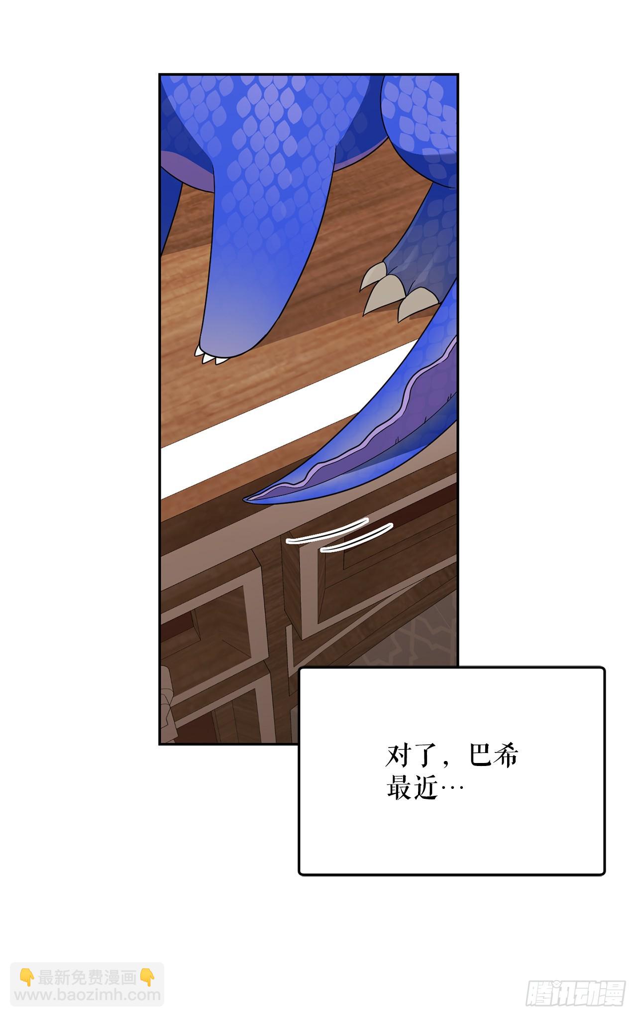 34.神器高手(1/2)-第35话