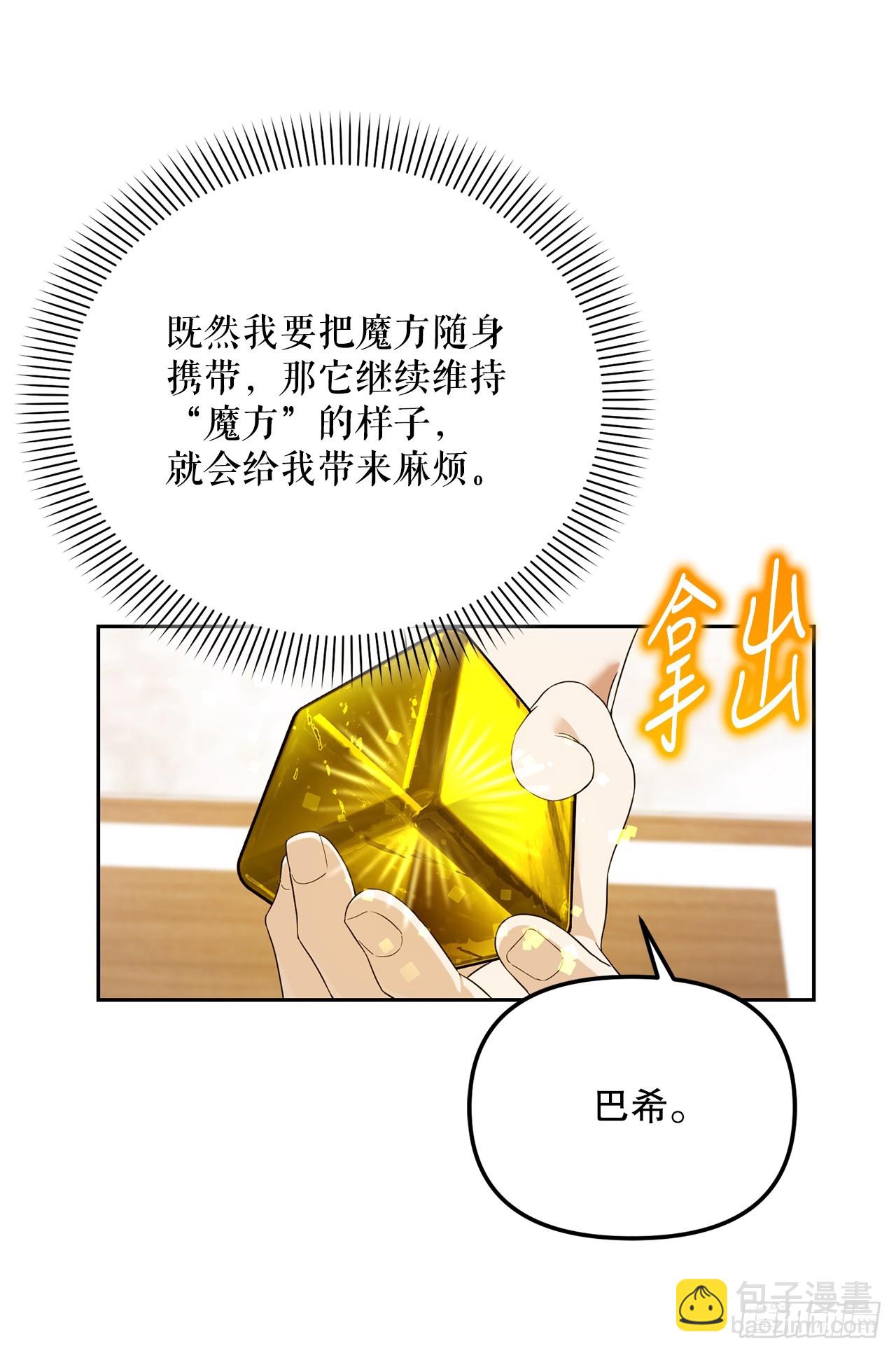 34.神器高手(1/2)-第35话