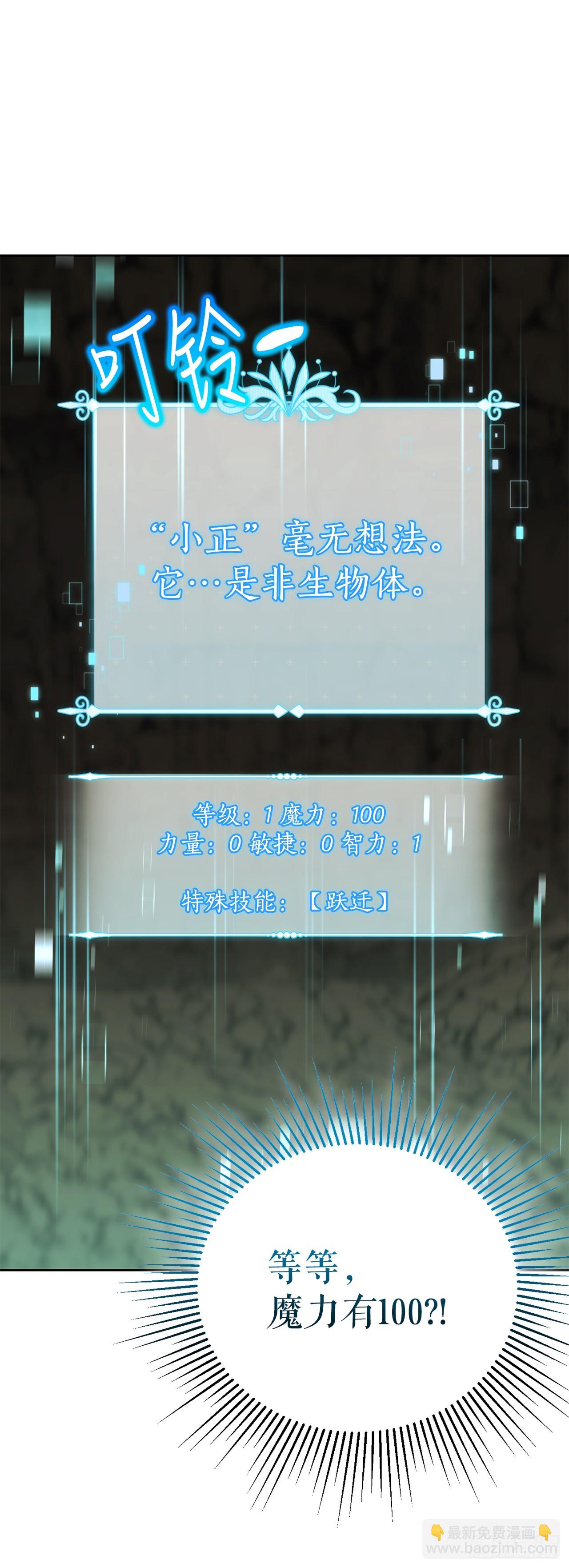 34.神器高手(1/2)-第35话