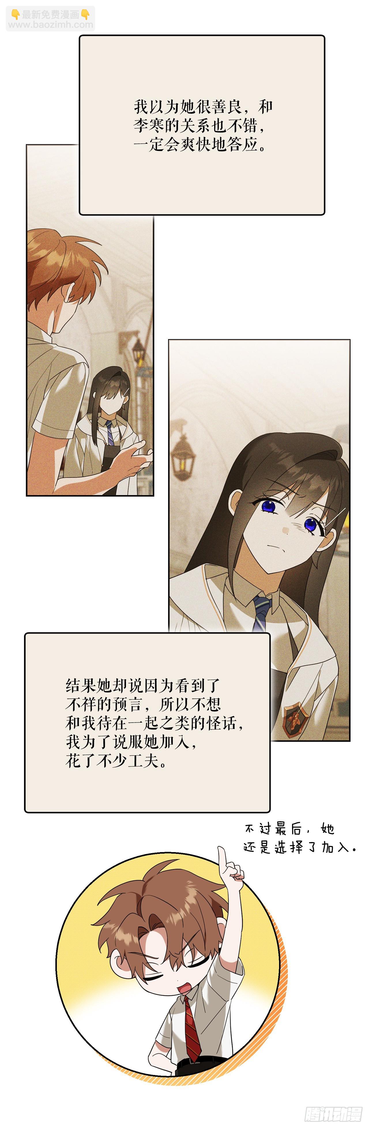 34.神器高手(1/2)-第35话