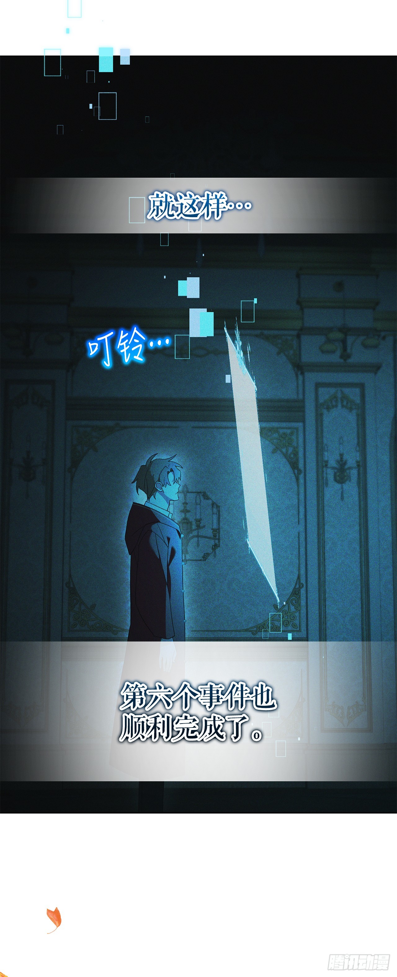 34.神器高手(1/2)-第35话