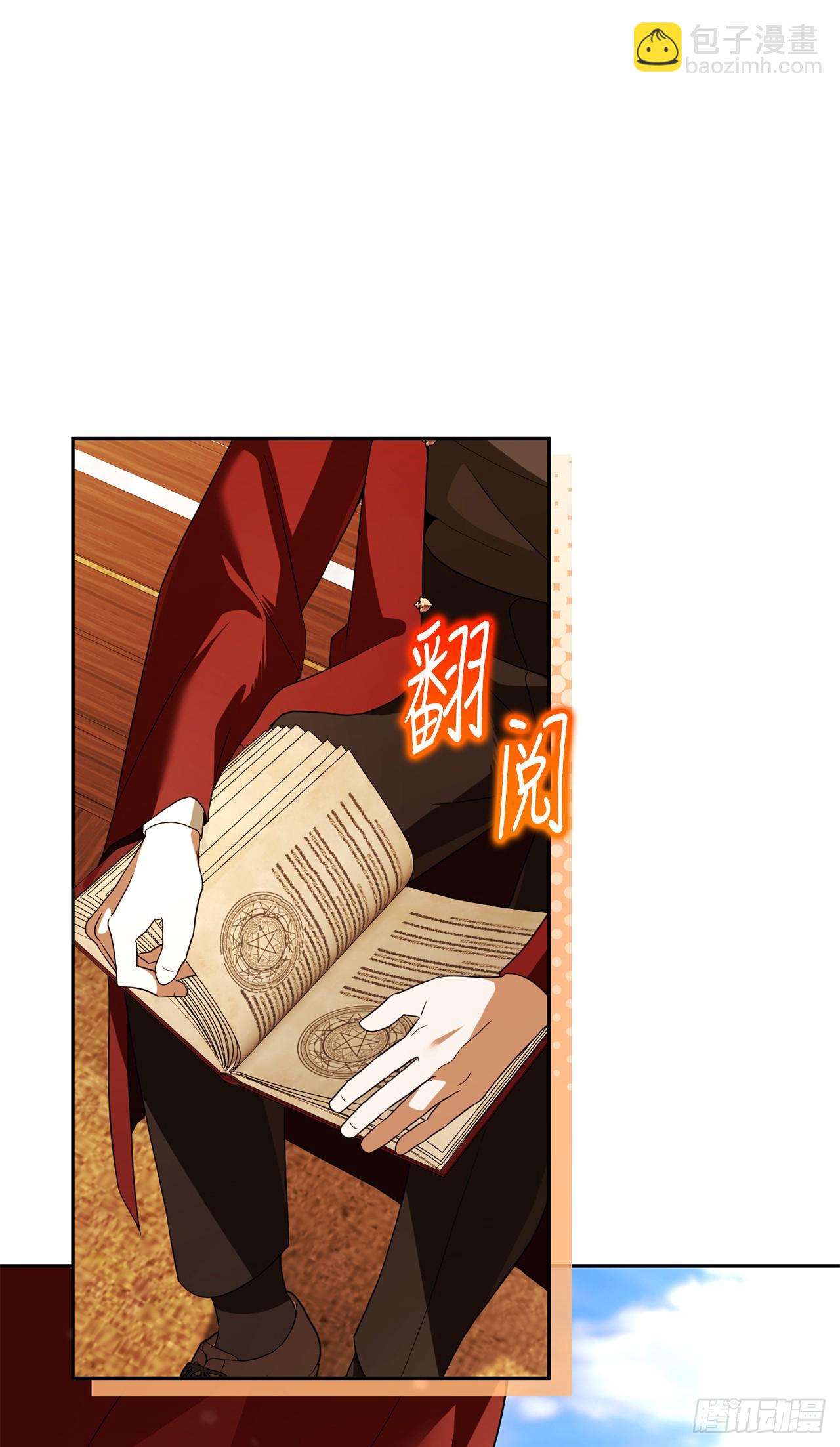 34.神器高手(1/2)-第35话