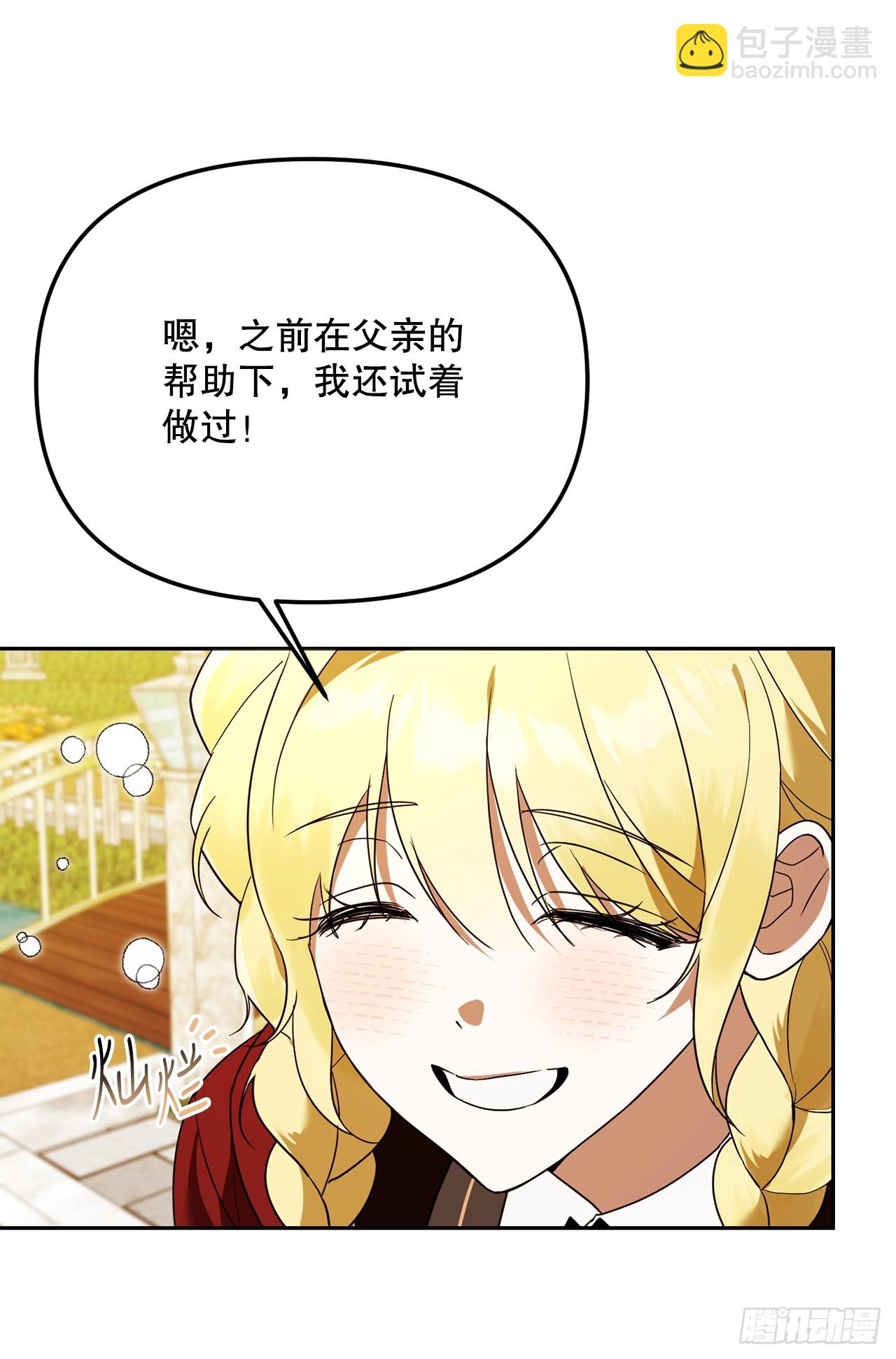 34.神器高手(1/2)-第35话