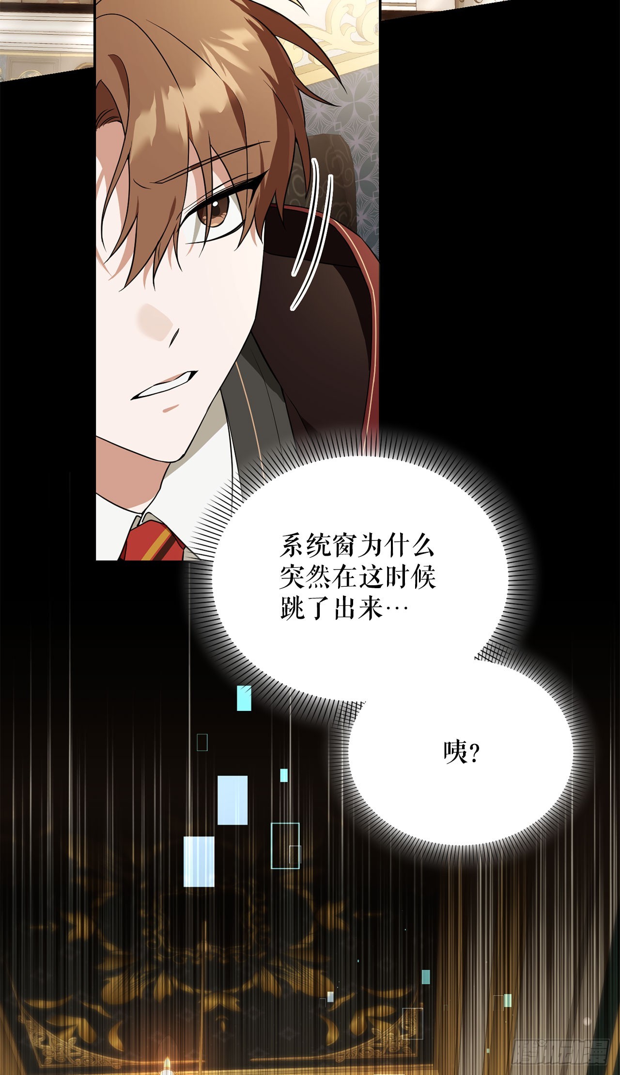 36.未结案件(1/2)-第37话
