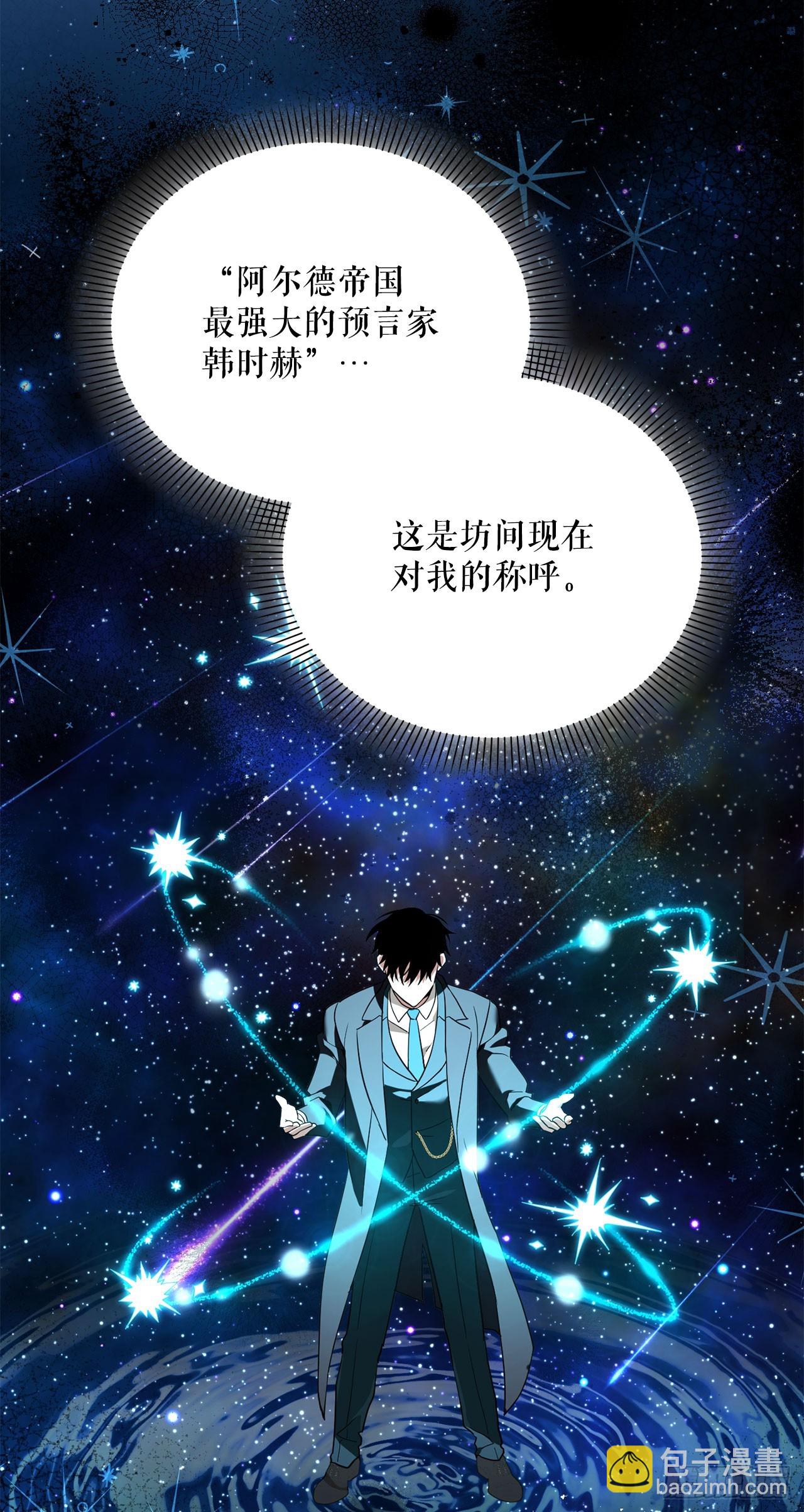 36.未结案件(1/2)-第37话