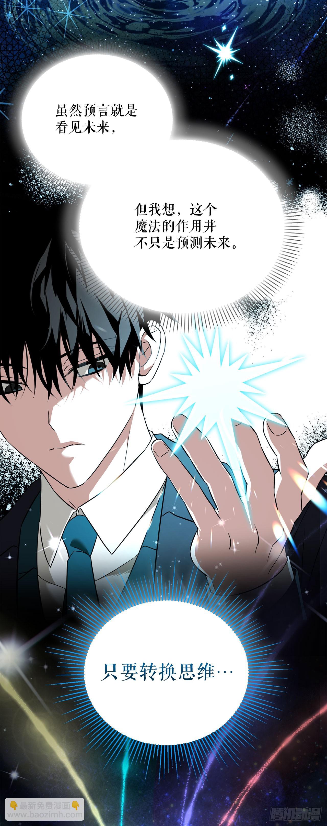 36.未结案件(1/2)-第37话