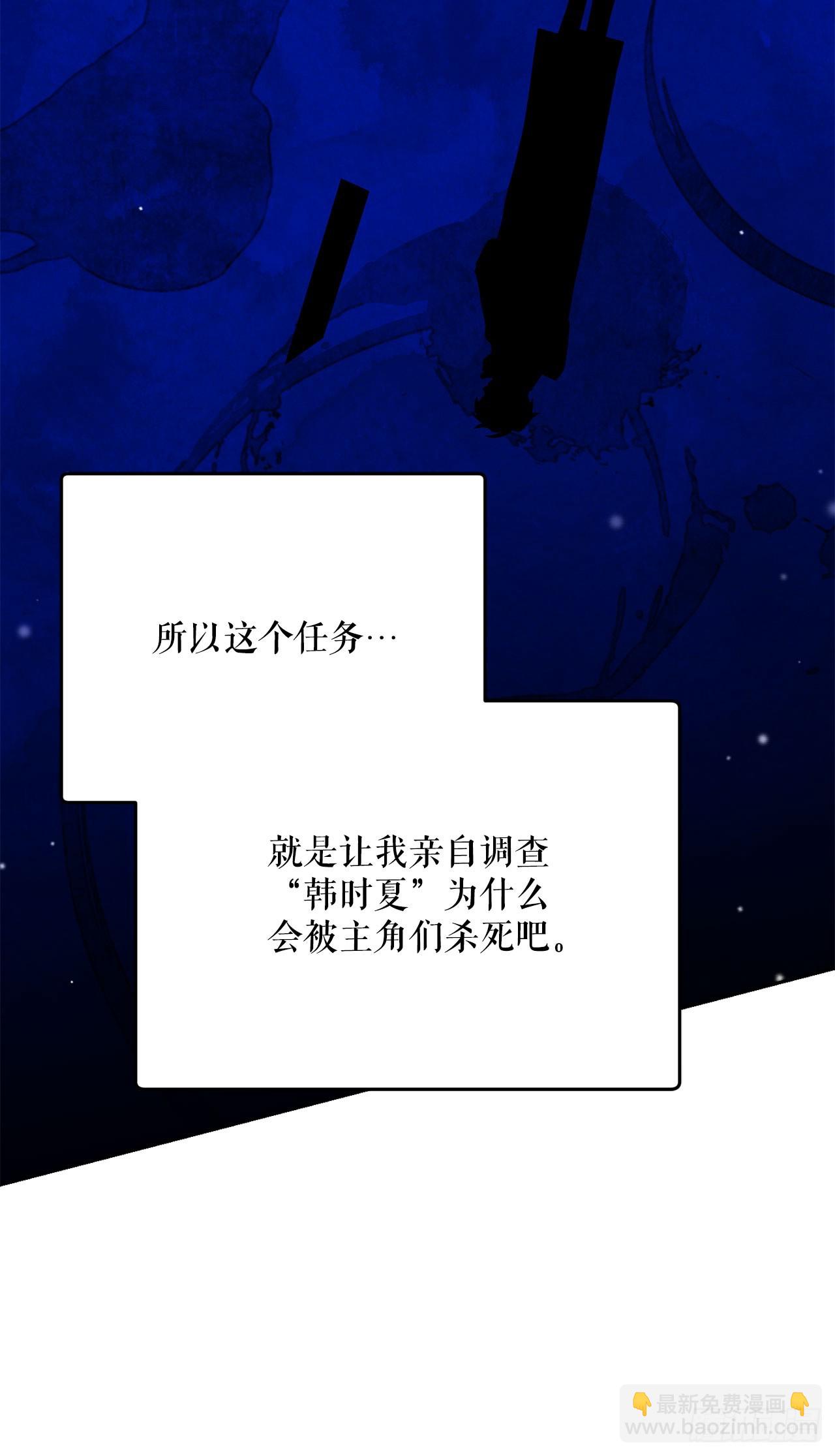 36.未结案件(1/2)-第37话