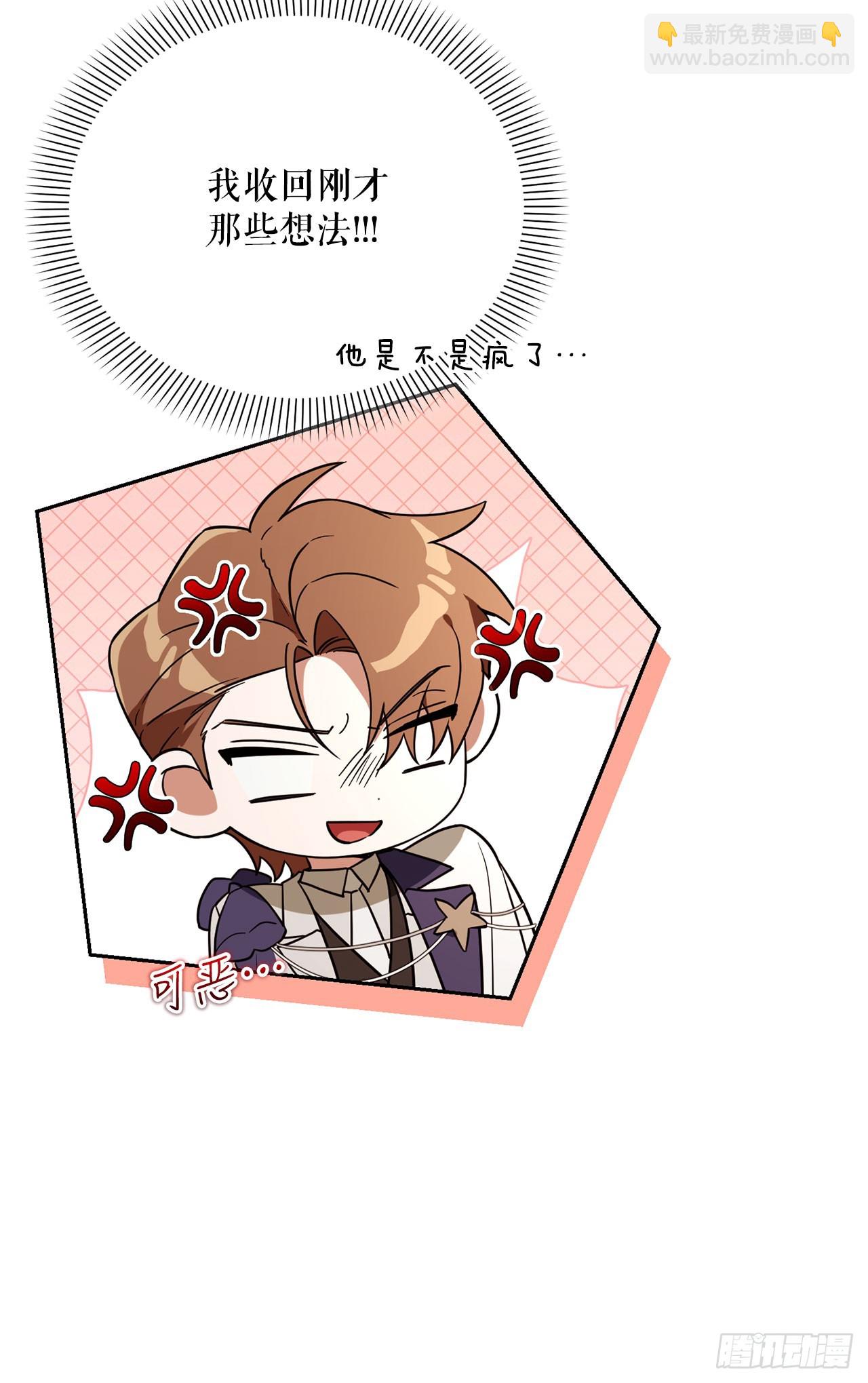 38.幕后黑手(1/2)-第39话