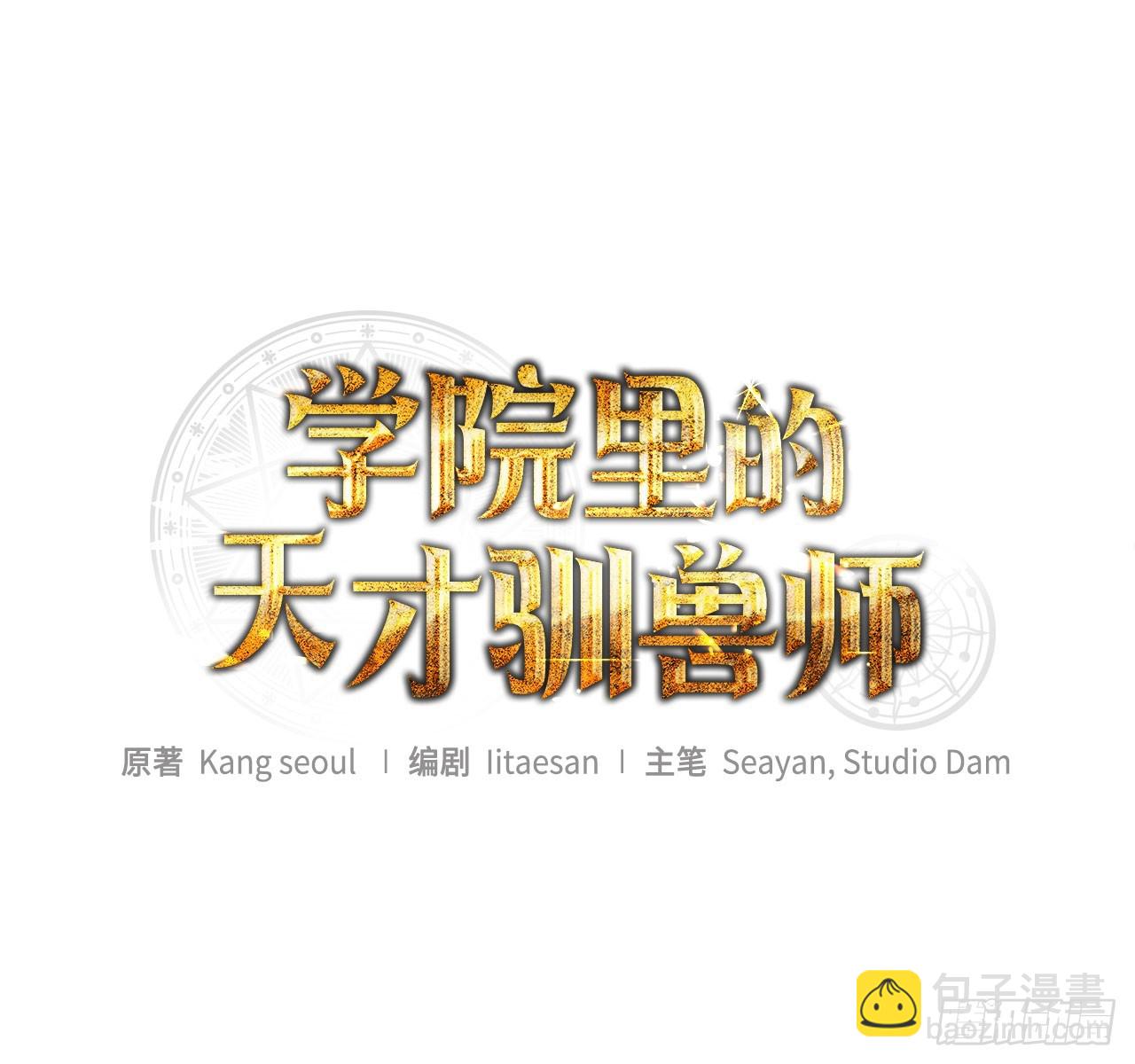 38.幕后黑手(1/2)-第39话
