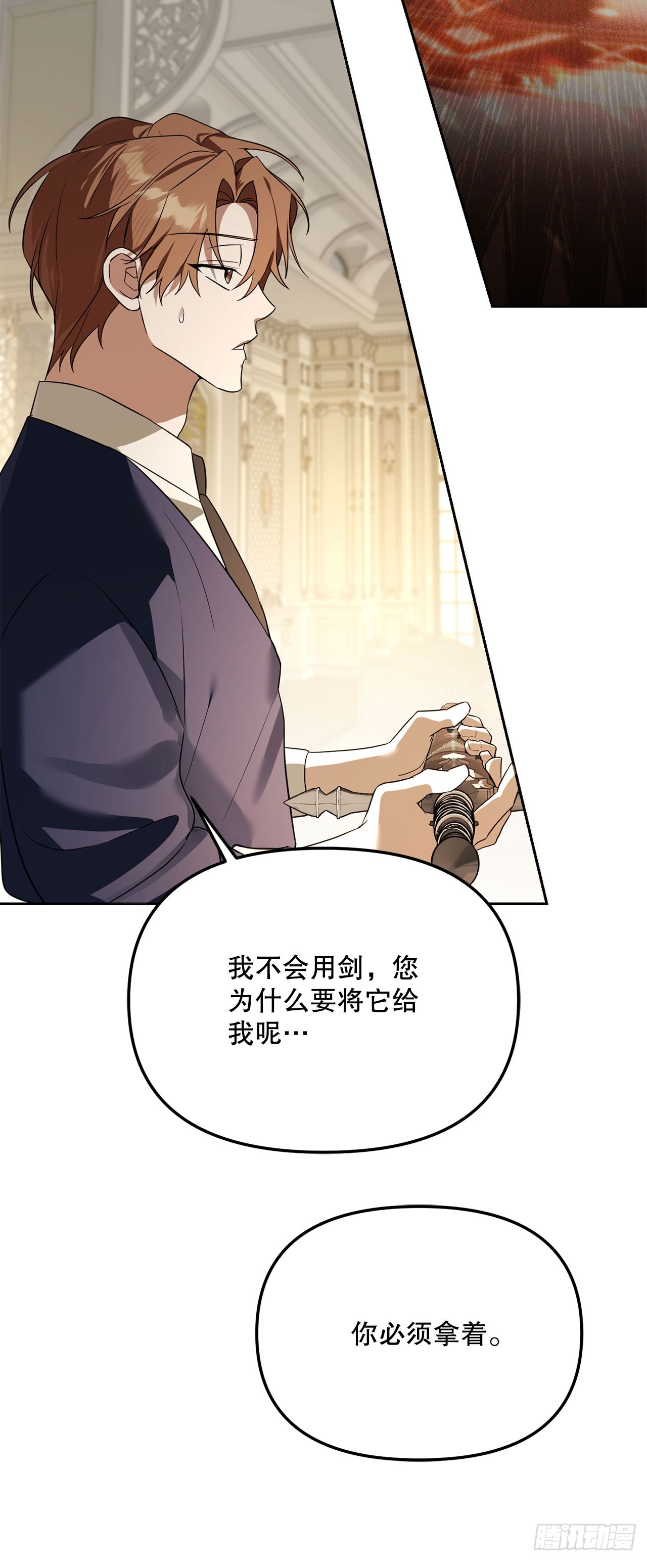 40.大地波动之剑(1/2)-第41话