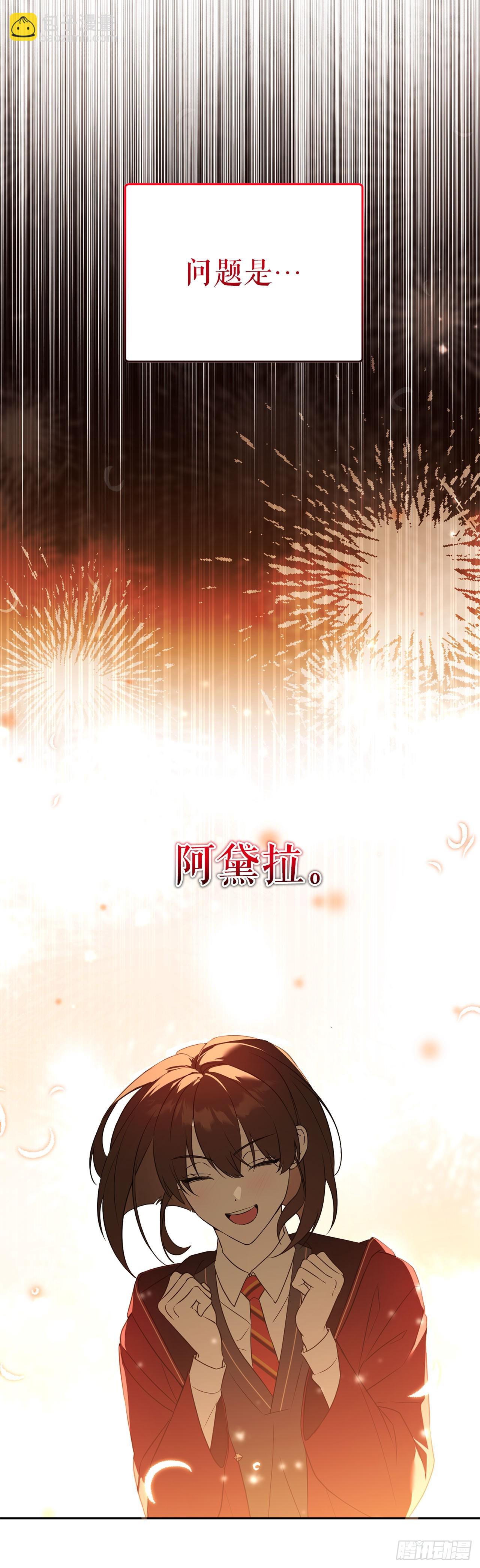 40.大地波动之剑(1/2)-第41话