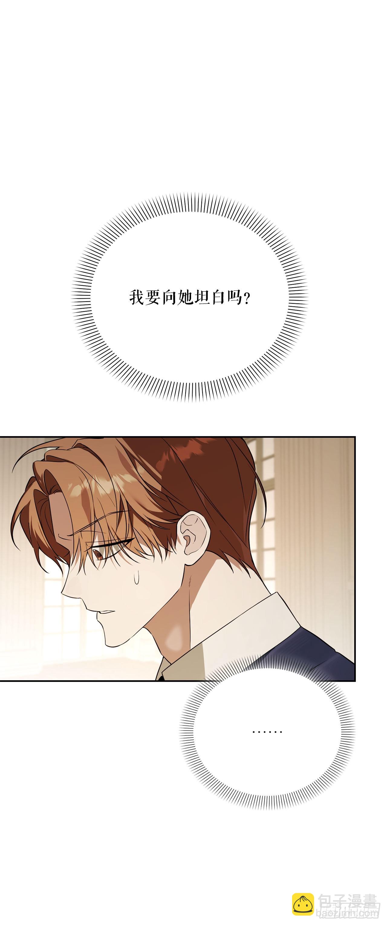 40.大地波动之剑(1/2)-第41话