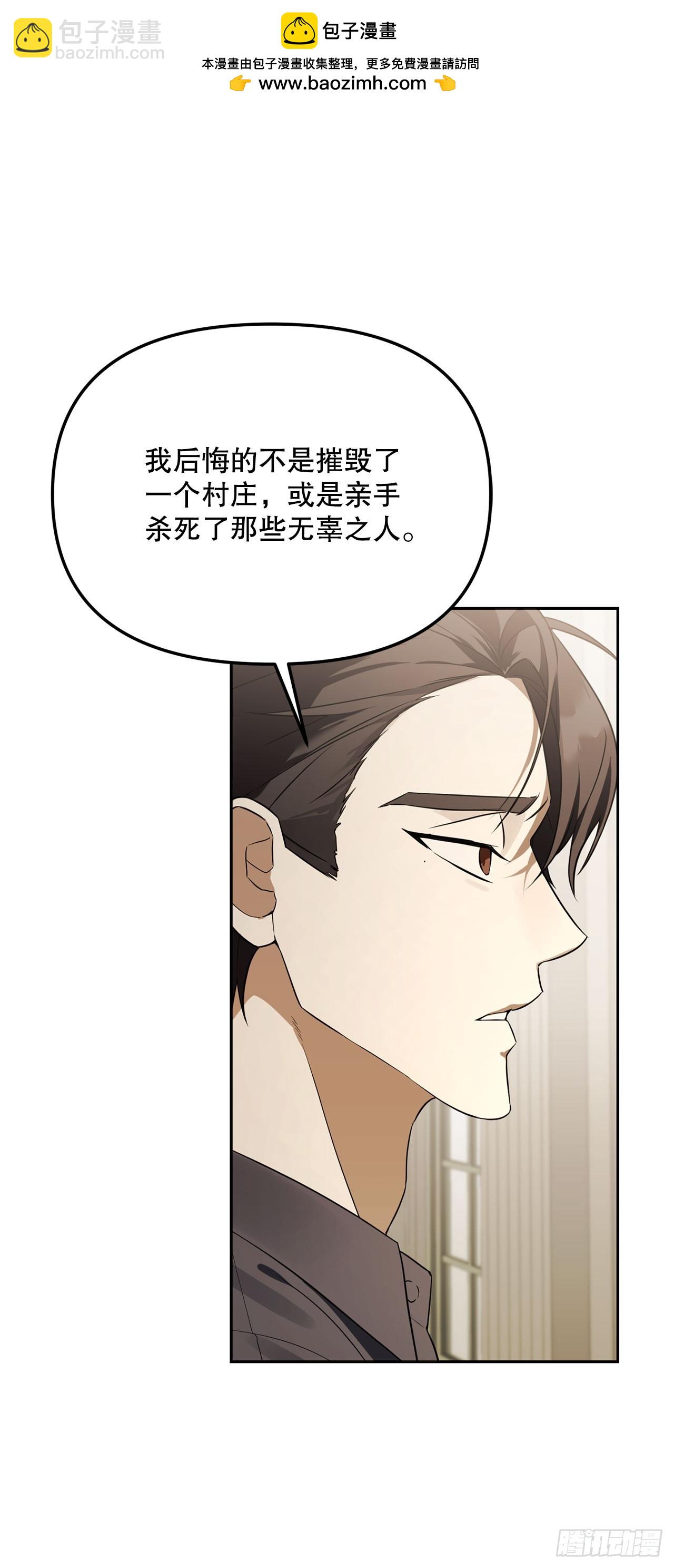 40.大地波动之剑(1/2)-第41话