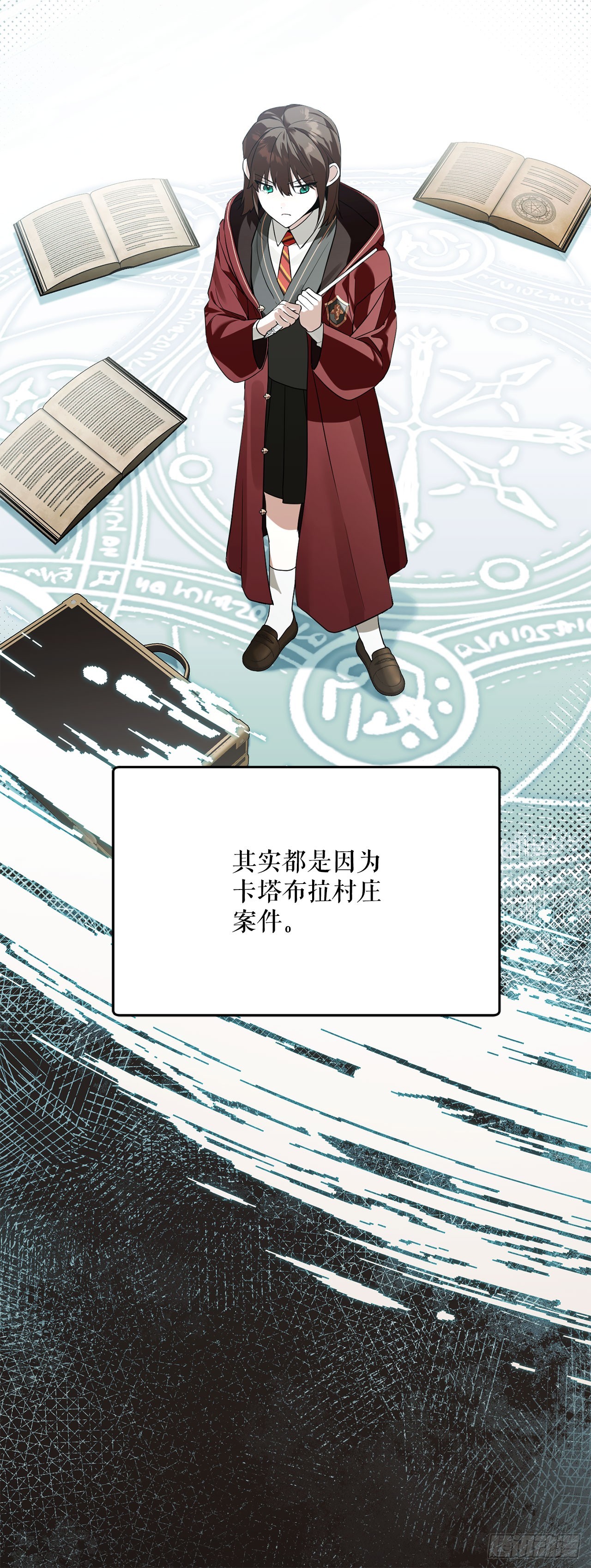 40.大地波动之剑(1/2)-第41话