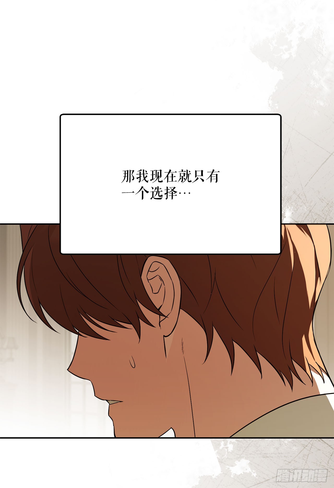 40.大地波动之剑(1/2)-第41话