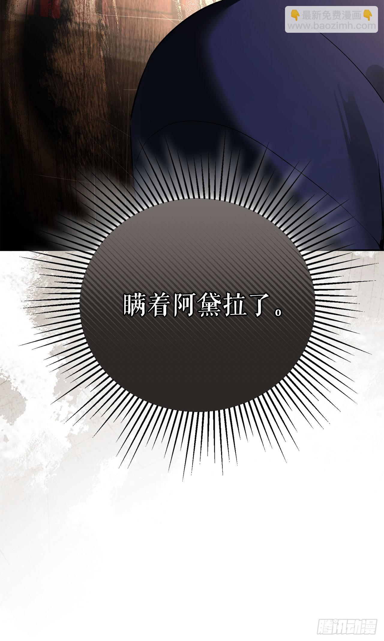 40.大地波动之剑(1/2)-第41话