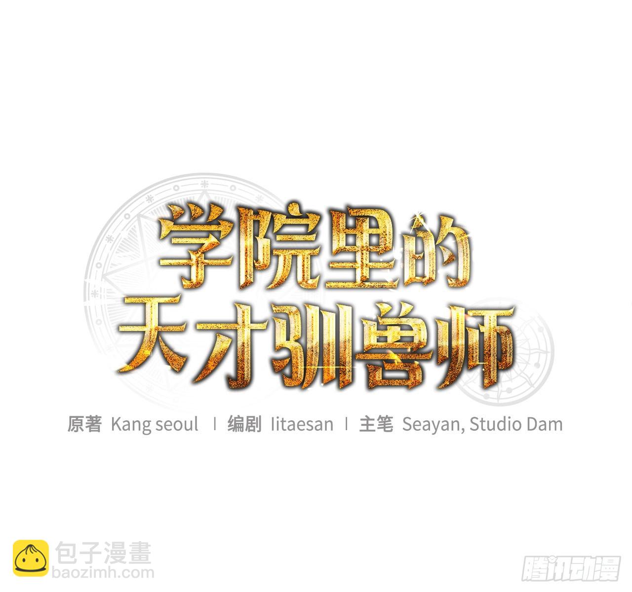 40.大地波动之剑(1/2)-第41话