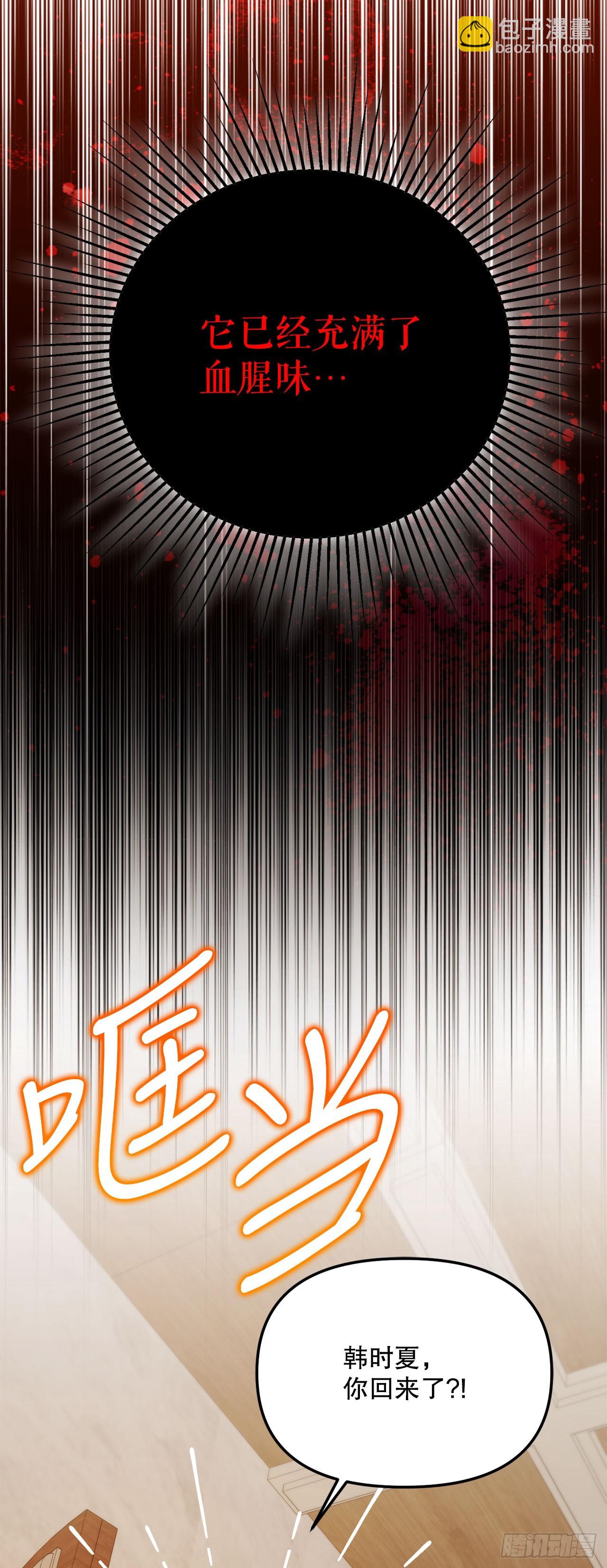 40.大地波动之剑(1/2)-第41话