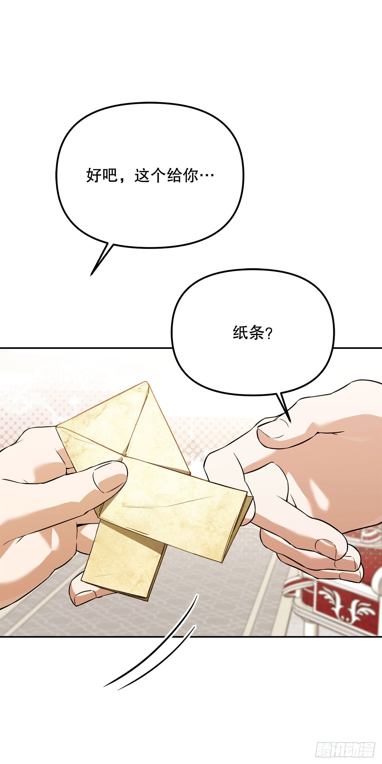 40.大地波动之剑(1/2)-第41话
