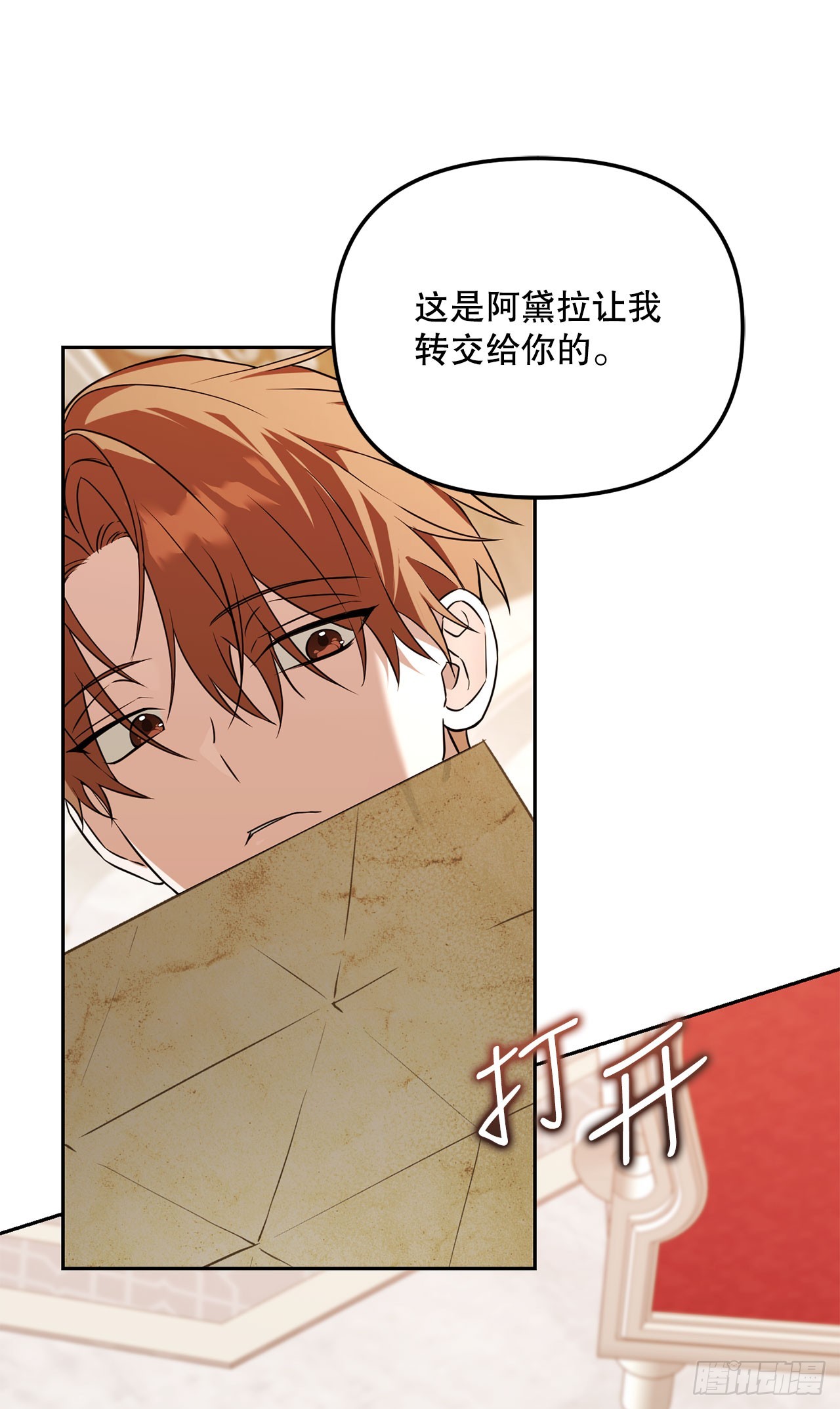 40.大地波动之剑(1/2)-第41话