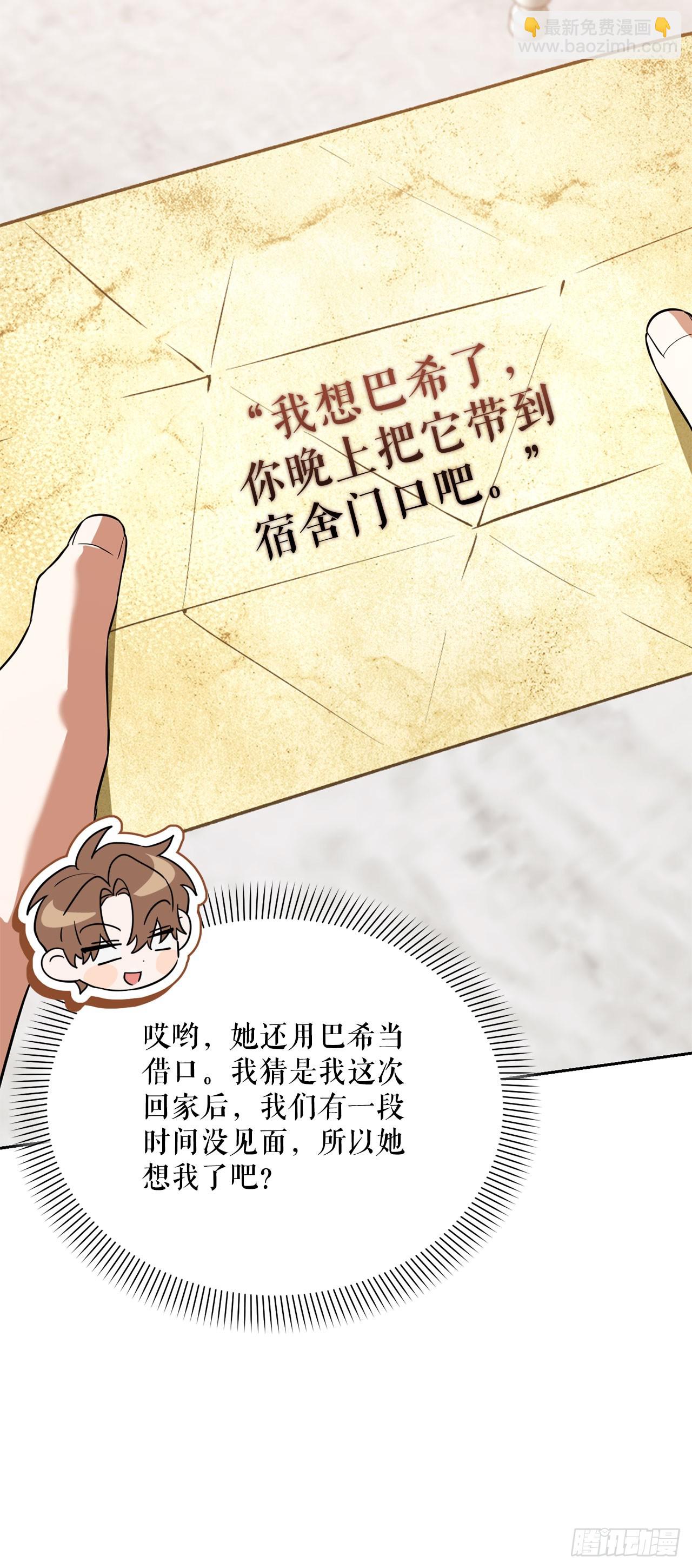 40.大地波动之剑(1/2)-第41话