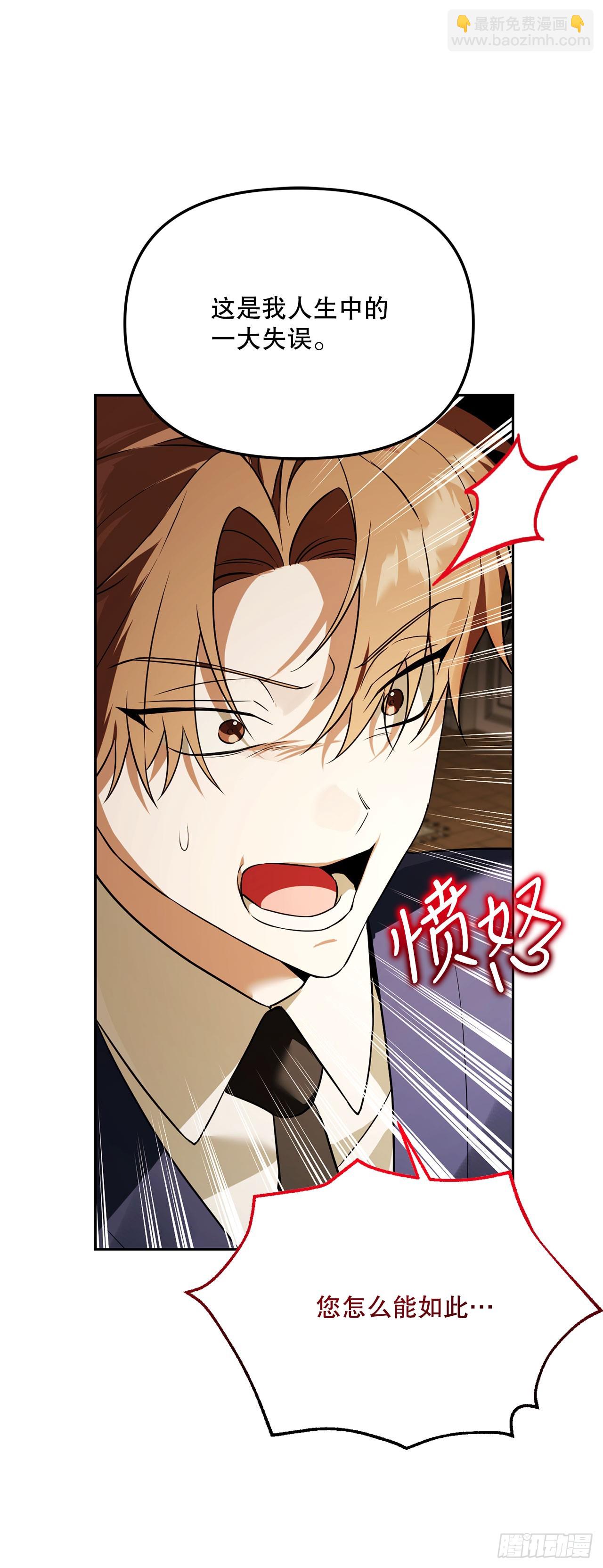 40.大地波动之剑(1/2)-第41话