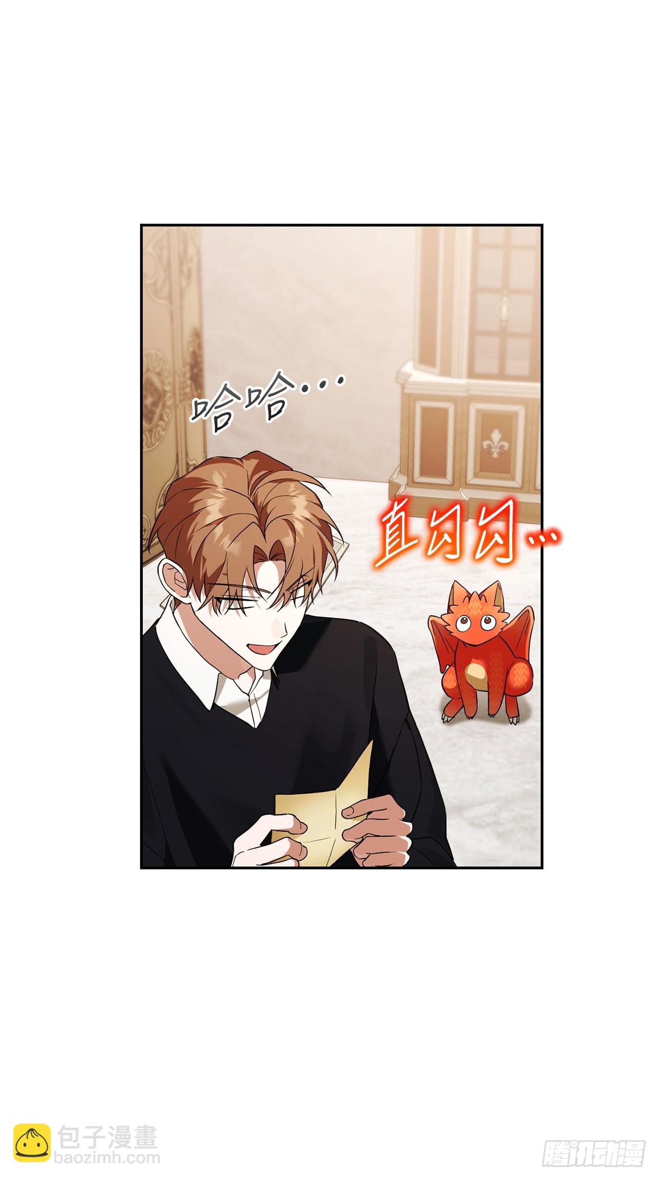 40.大地波动之剑(1/2)-第41话