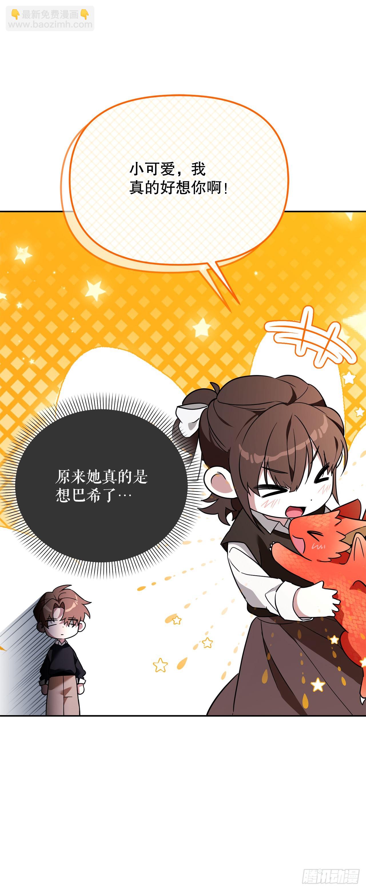 40.大地波动之剑(1/2)-第41话
