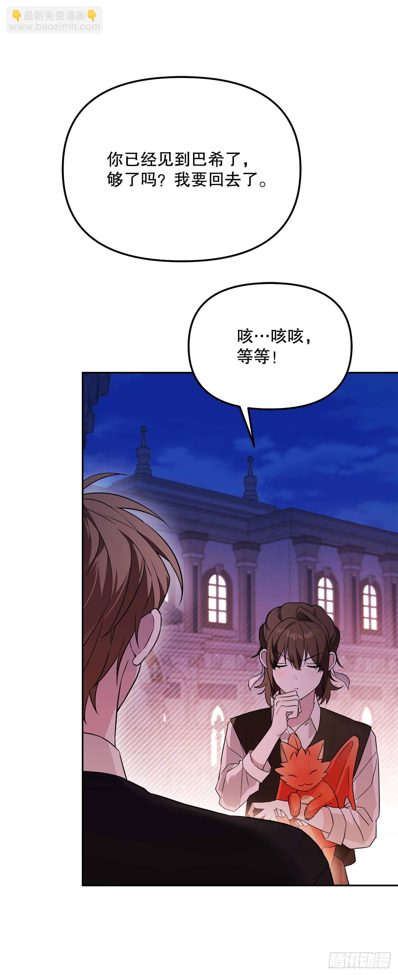40.大地波动之剑(1/2)-第41话