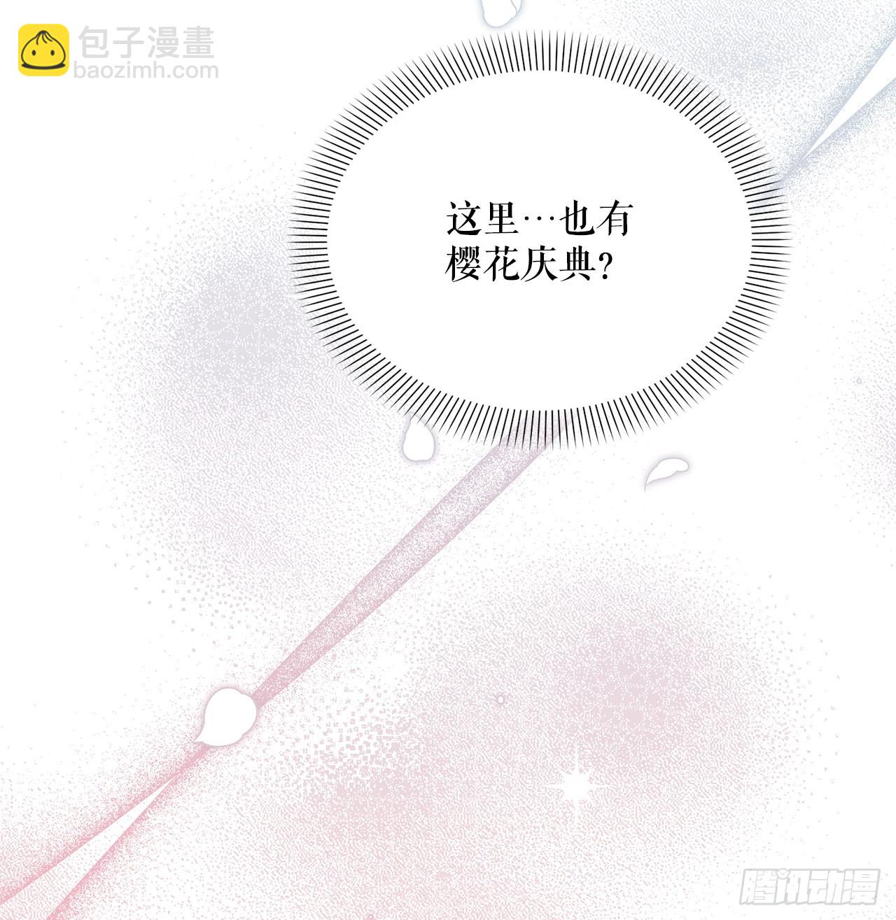 40.大地波动之剑(1/2)-第41话