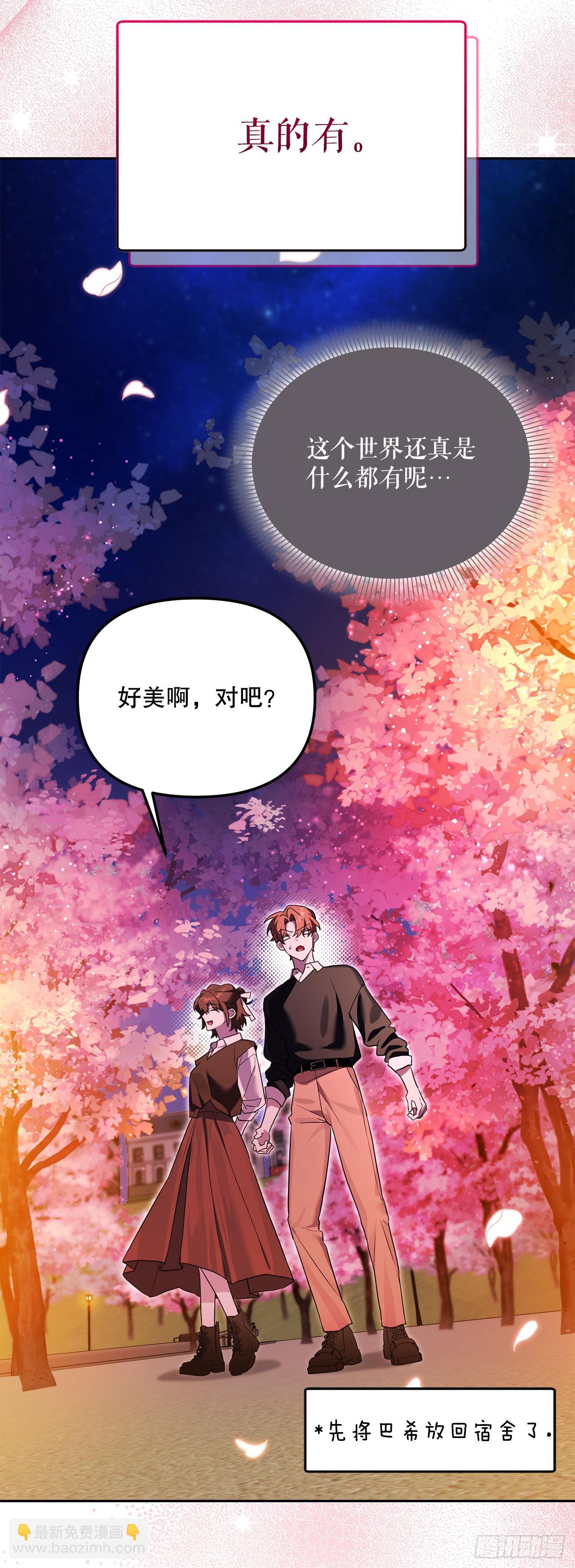 40.大地波动之剑(1/2)-第41话