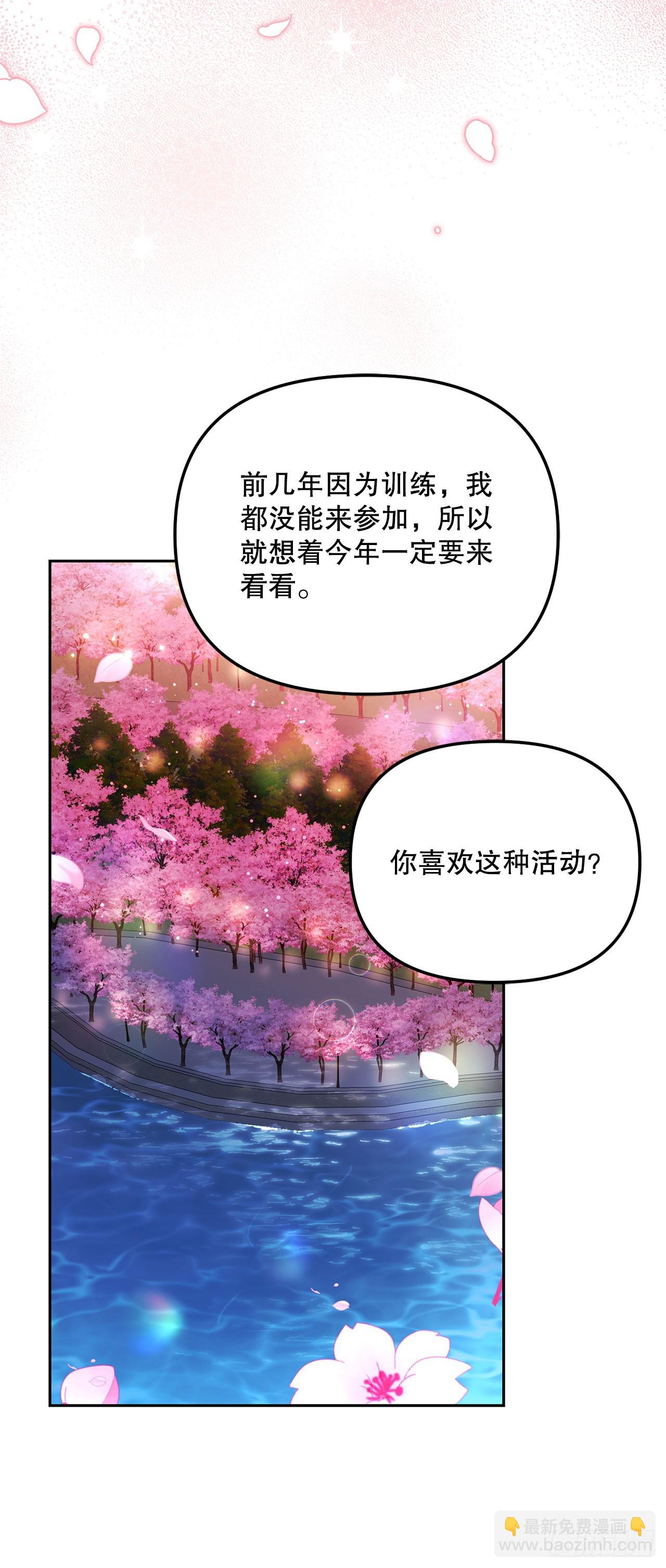 40.大地波动之剑(1/2)-第41话