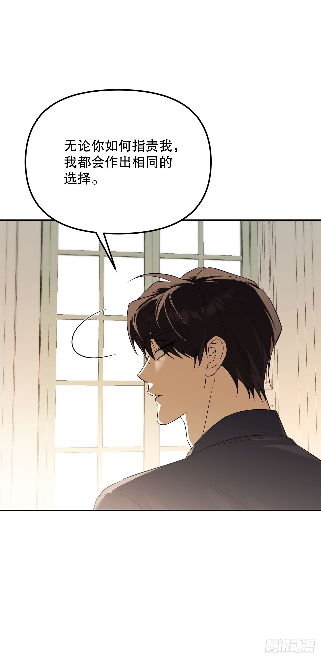 40.大地波动之剑(1/2)-第41话