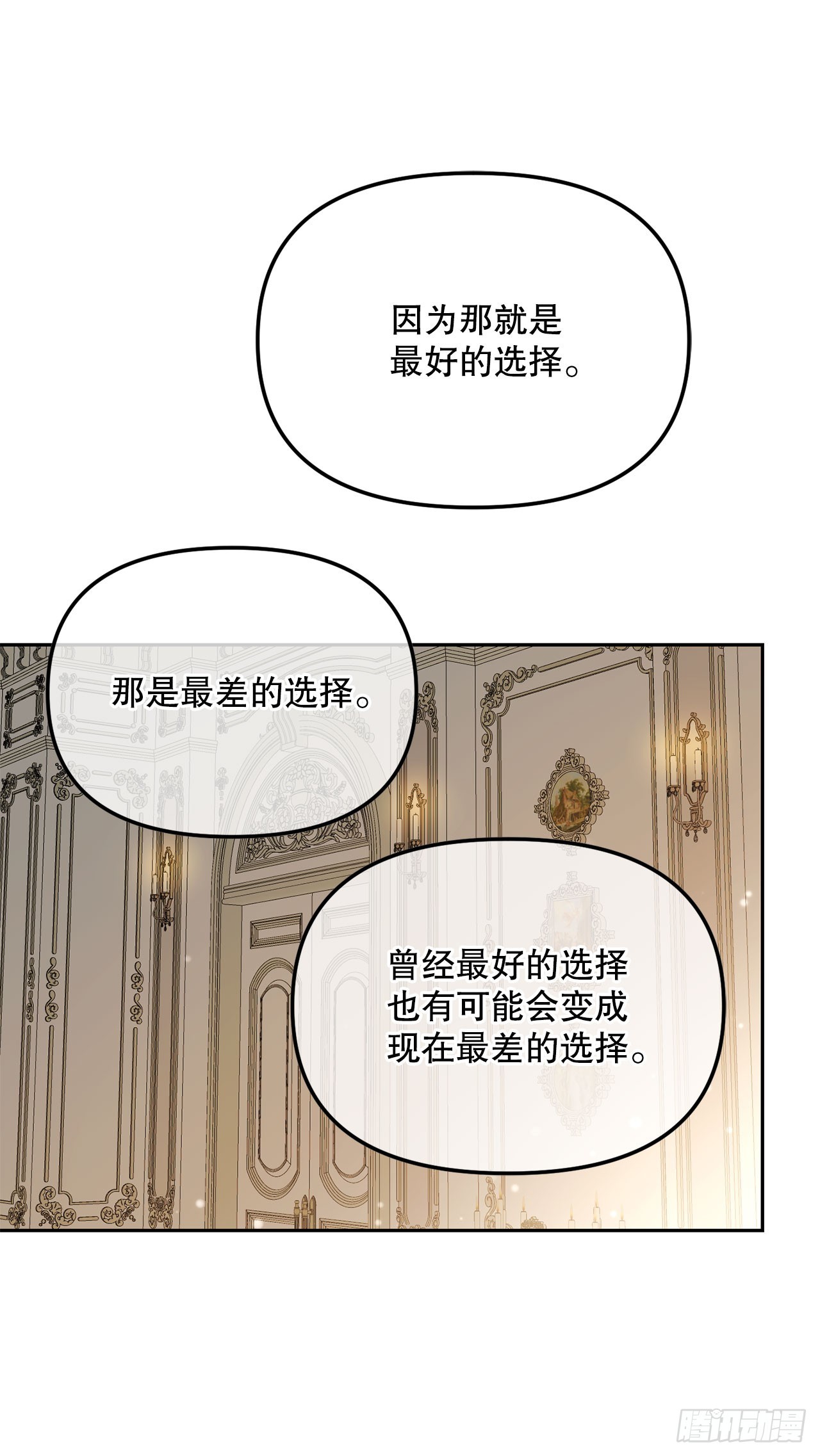 40.大地波动之剑(1/2)-第41话