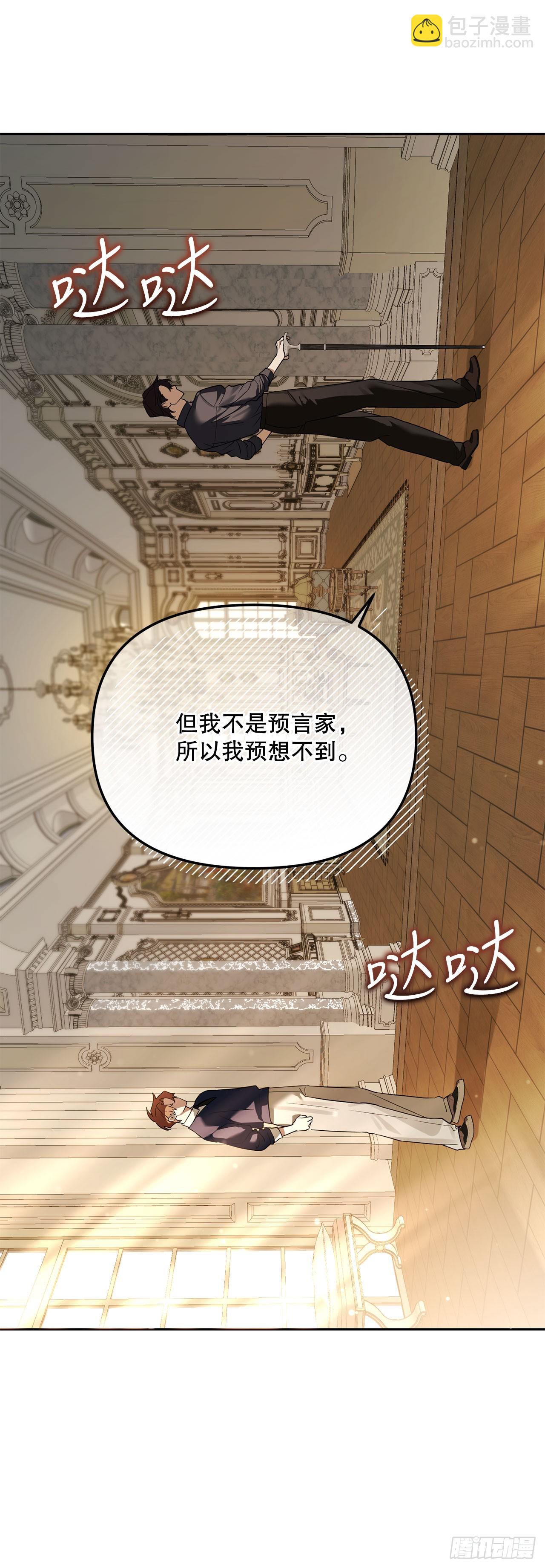 40.大地波动之剑(1/2)-第41话